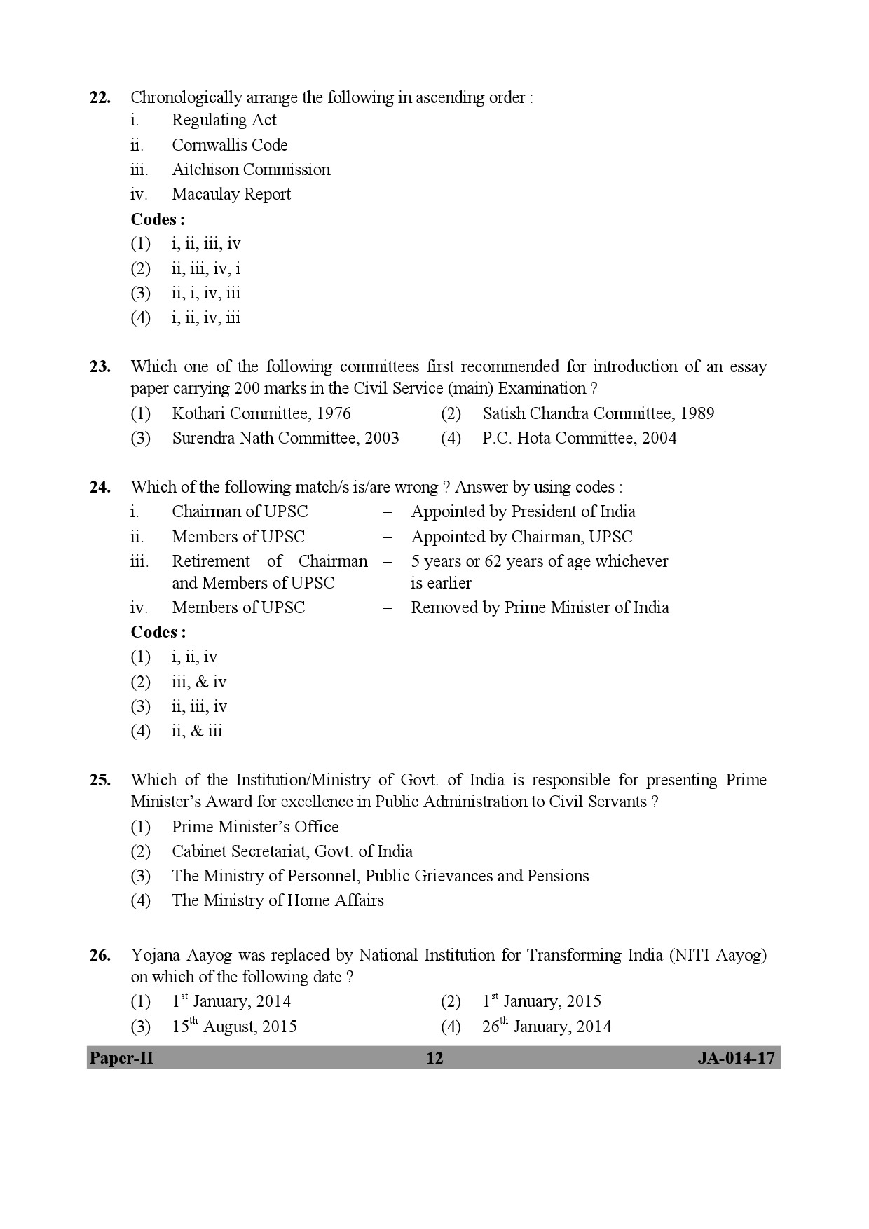 Public Administration Paper II January 2017 in English 7