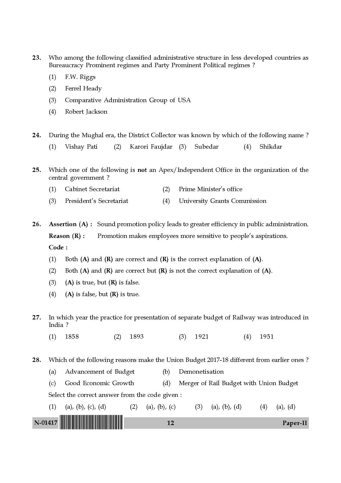 Public Administration Paper II November 2017 in English 7