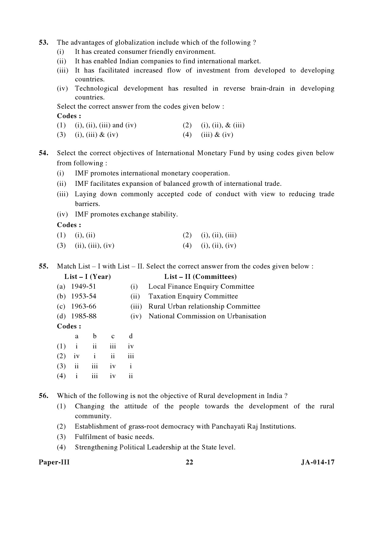 Public Administration Paper III January 2017 in English 12