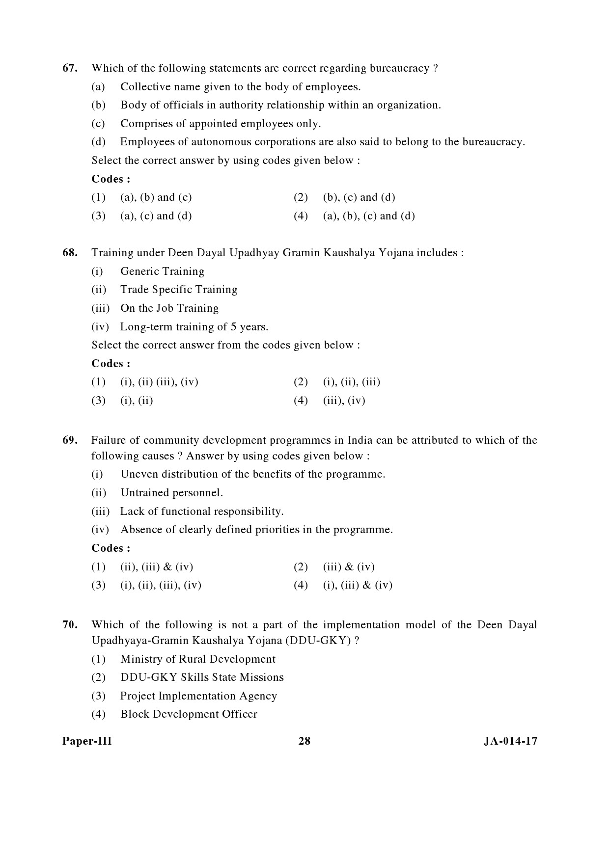 Public Administration Paper III January 2017 in English 15