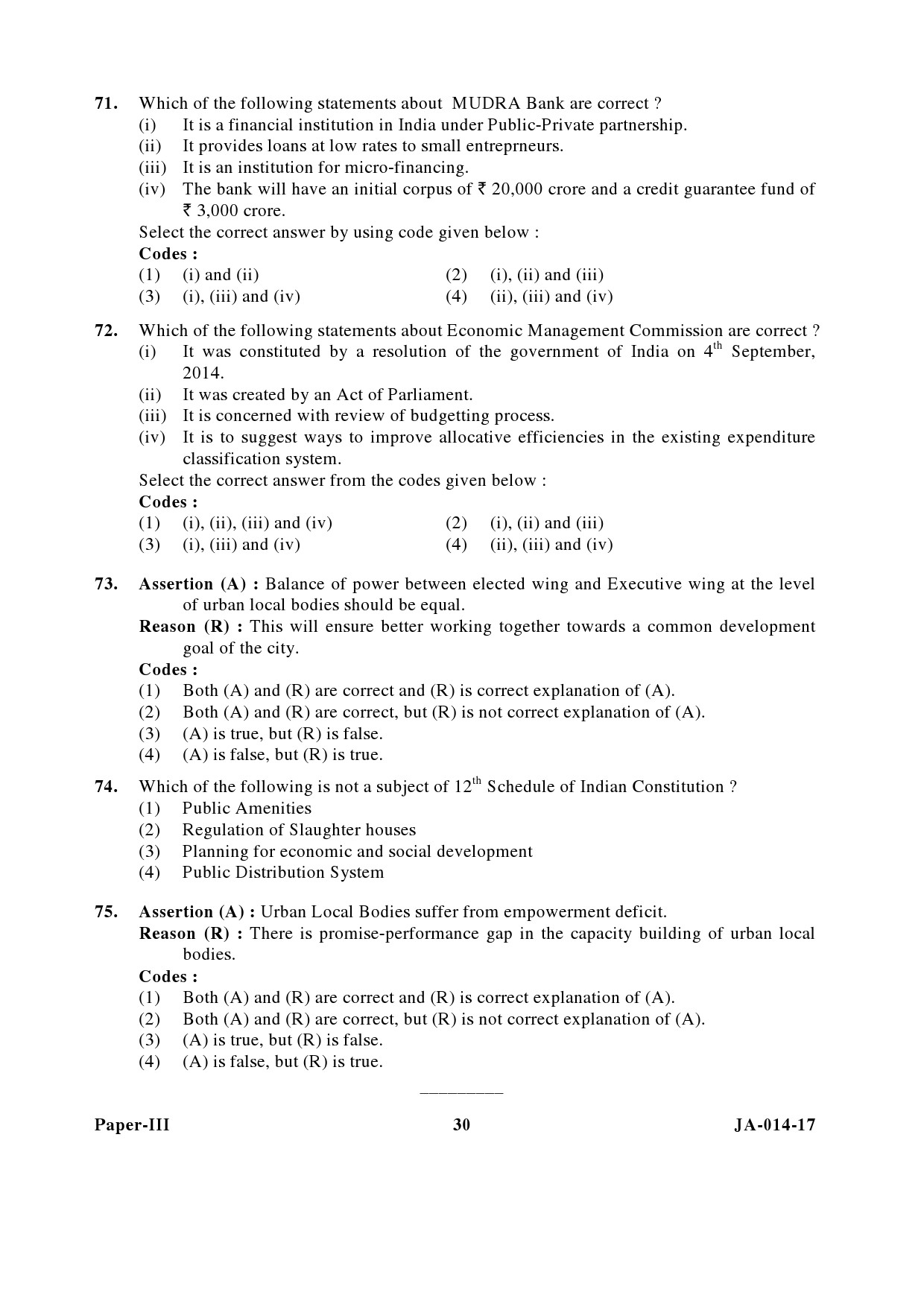 Public Administration Paper III January 2017 in English 16