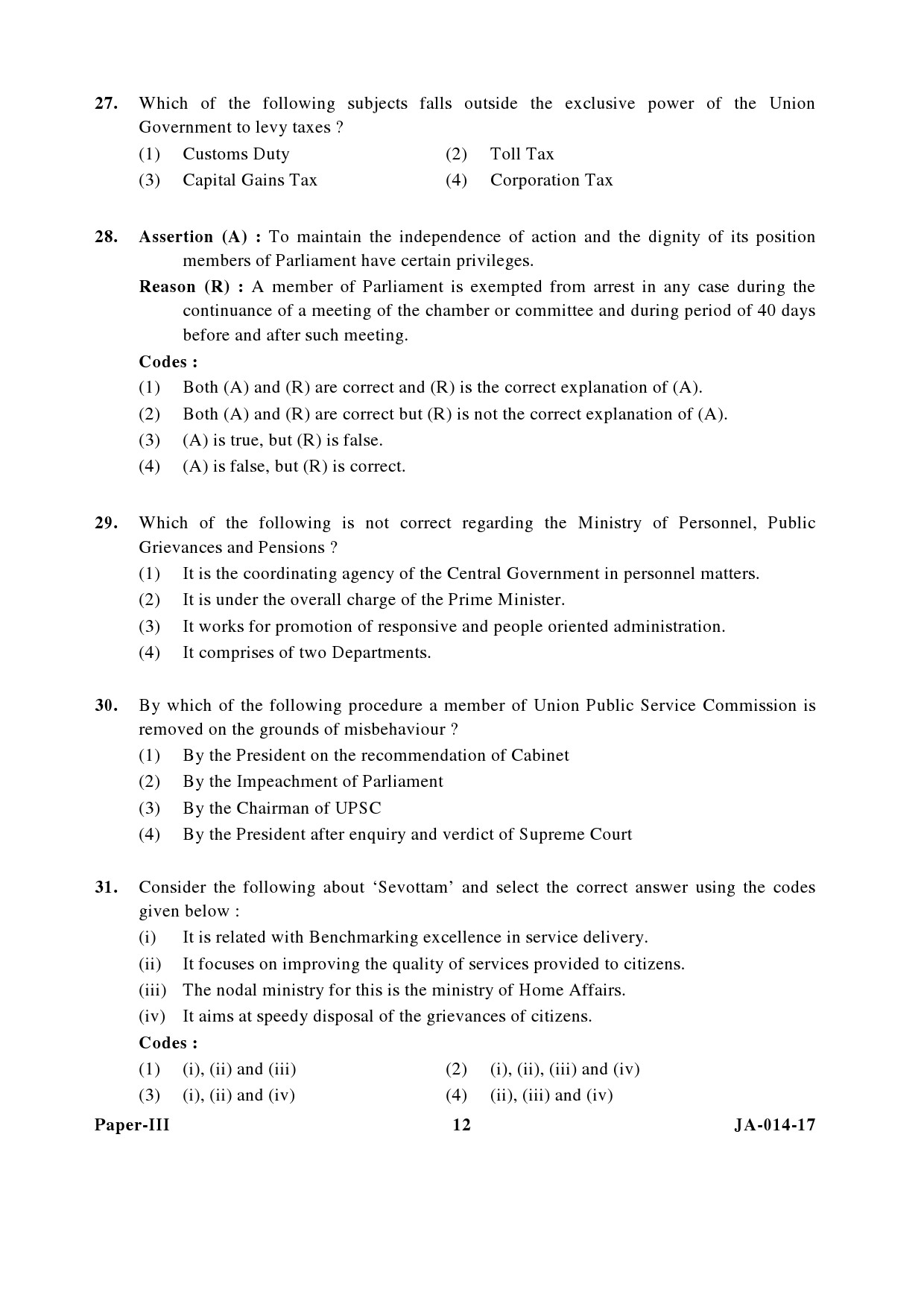 Public Administration Paper III January 2017 in English 7