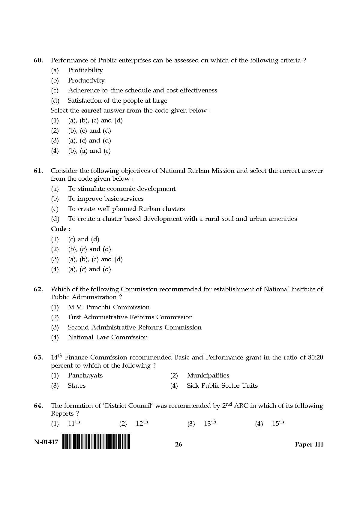 Public Administration Paper III November 2017 in English 14