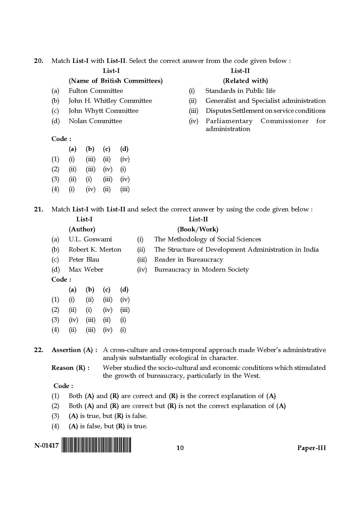 Public Administration Paper III November 2017 in English 6