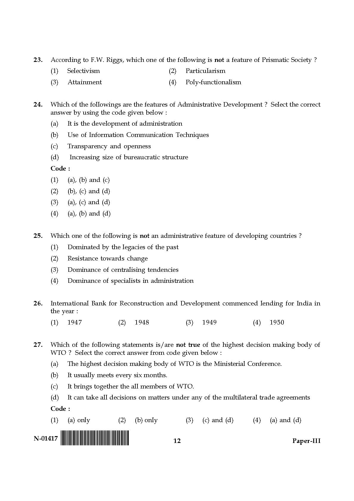 Public Administration Paper III November 2017 in English 7