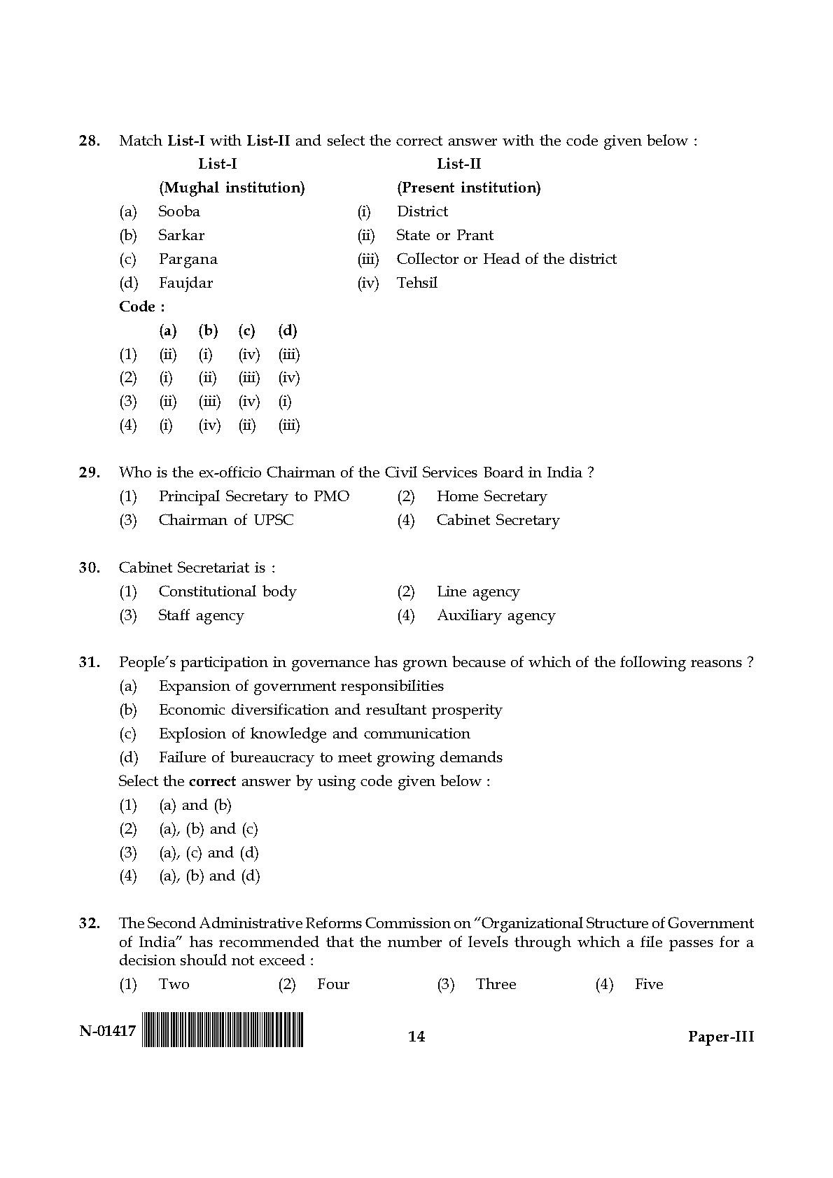 Public Administration Paper III November 2017 in English 8