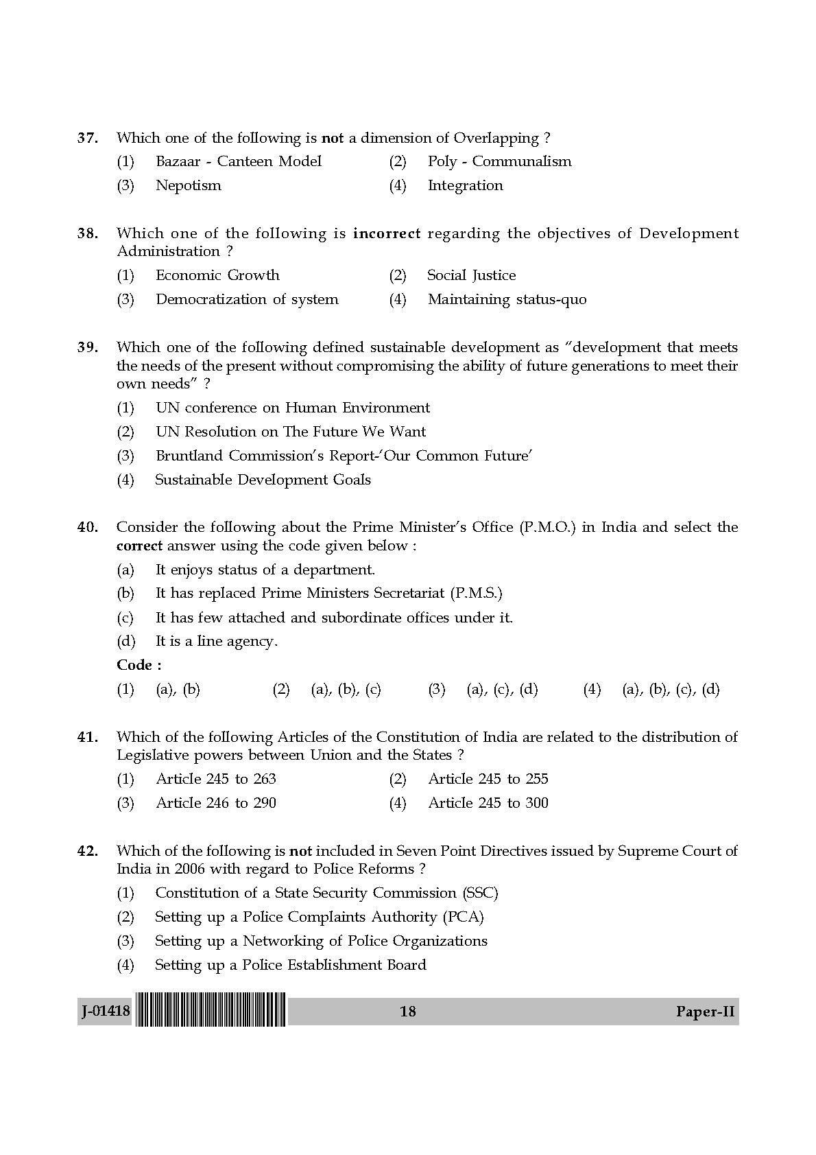 Public Administration Question Paper II July 2018 in English 10