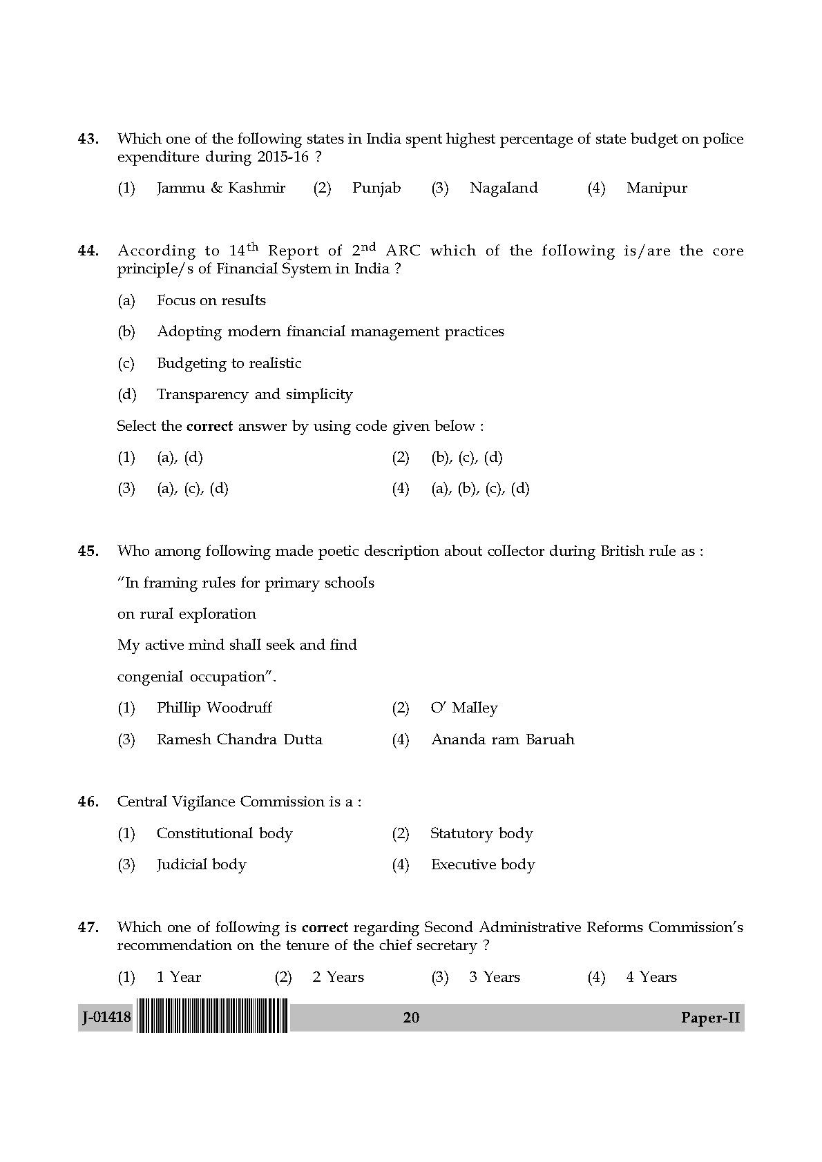 Public Administration Question Paper II July 2018 in English 11