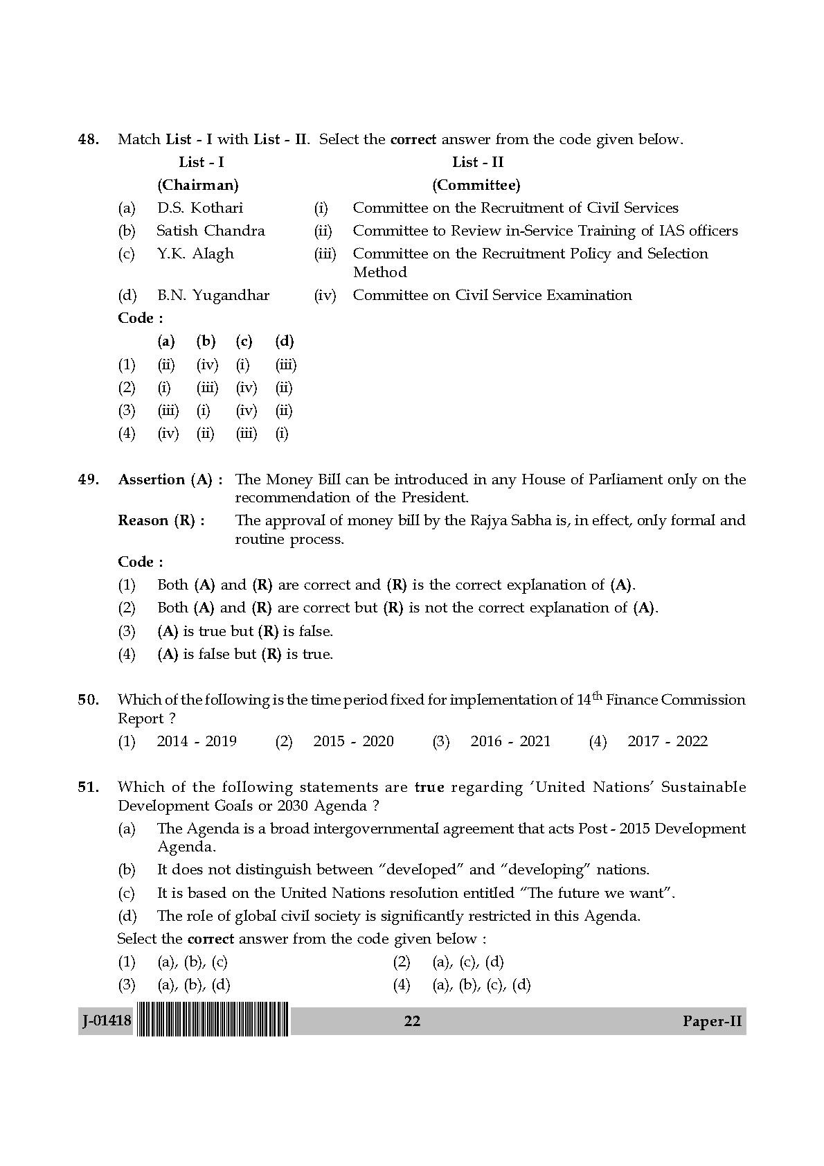 Public Administration Question Paper II July 2018 in English 12