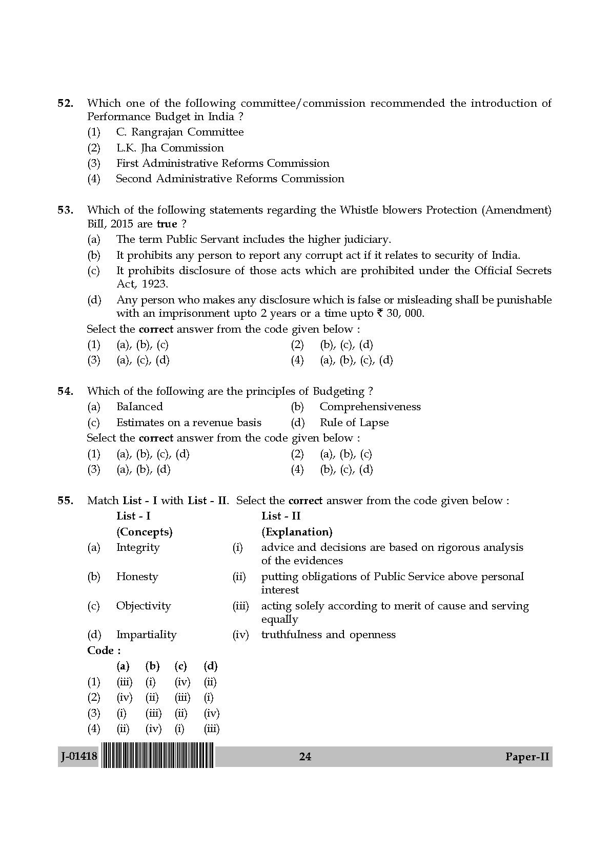 Public Administration Question Paper II July 2018 in English 13