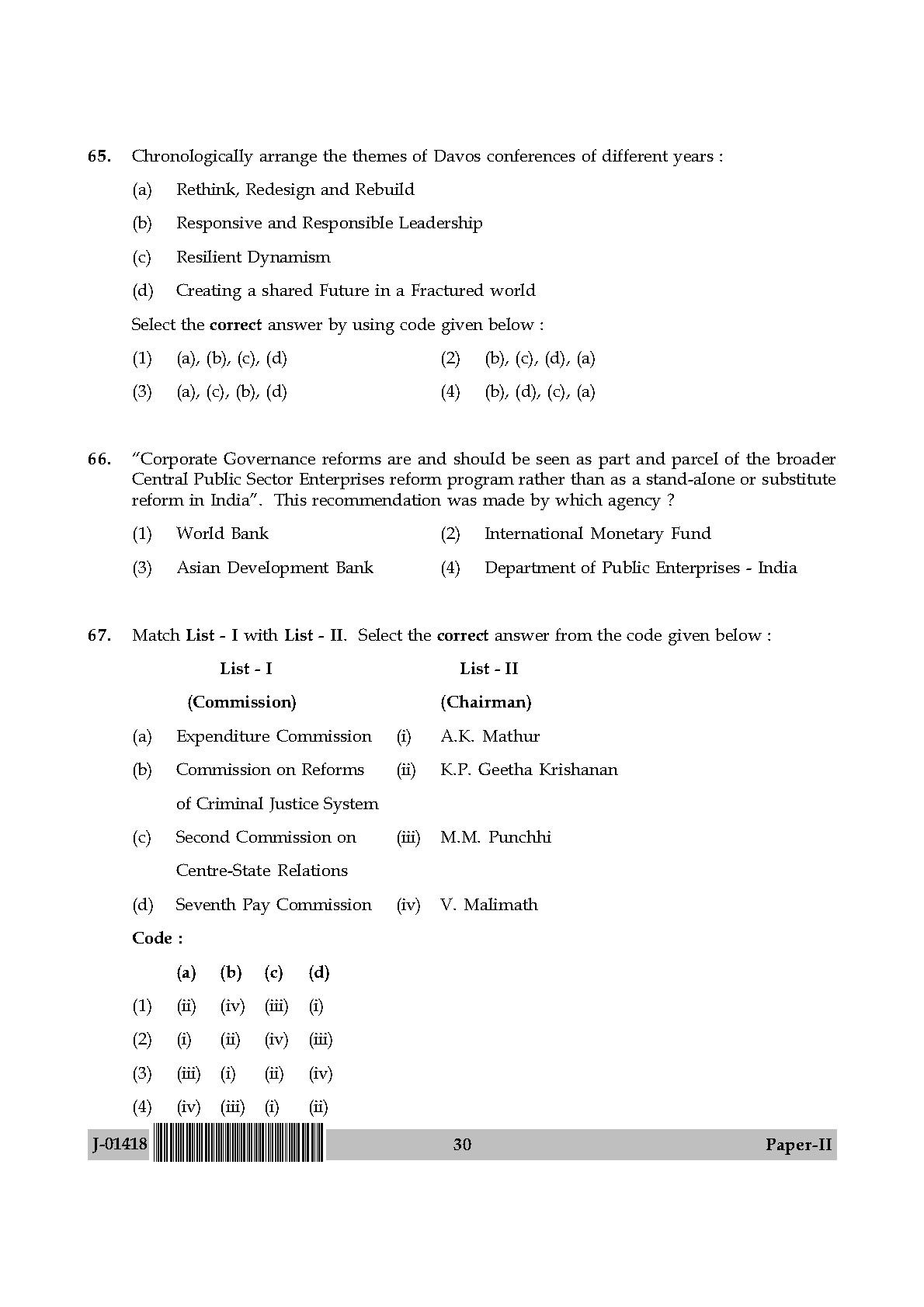 Public Administration Question Paper II July 2018 in English 16