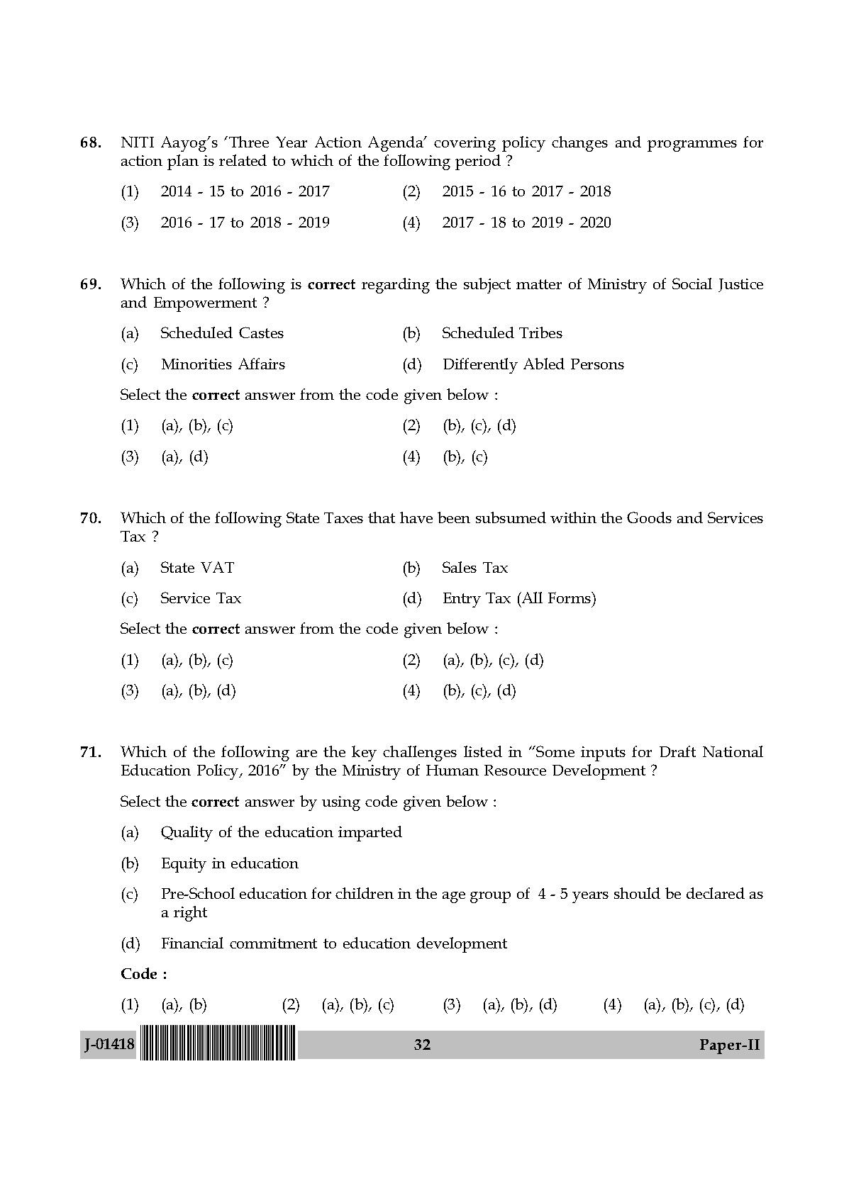 Public Administration Question Paper II July 2018 in English 17