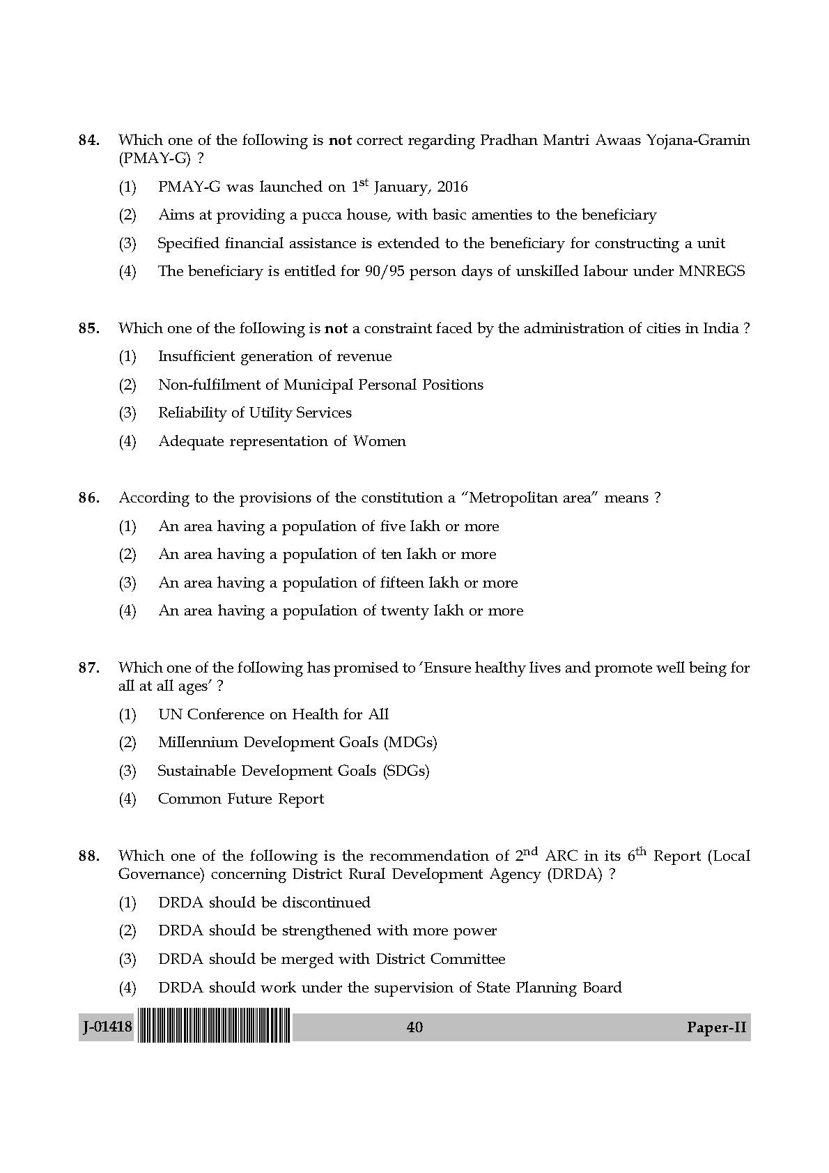 Public Administration Question Paper II July 2018 in English 21