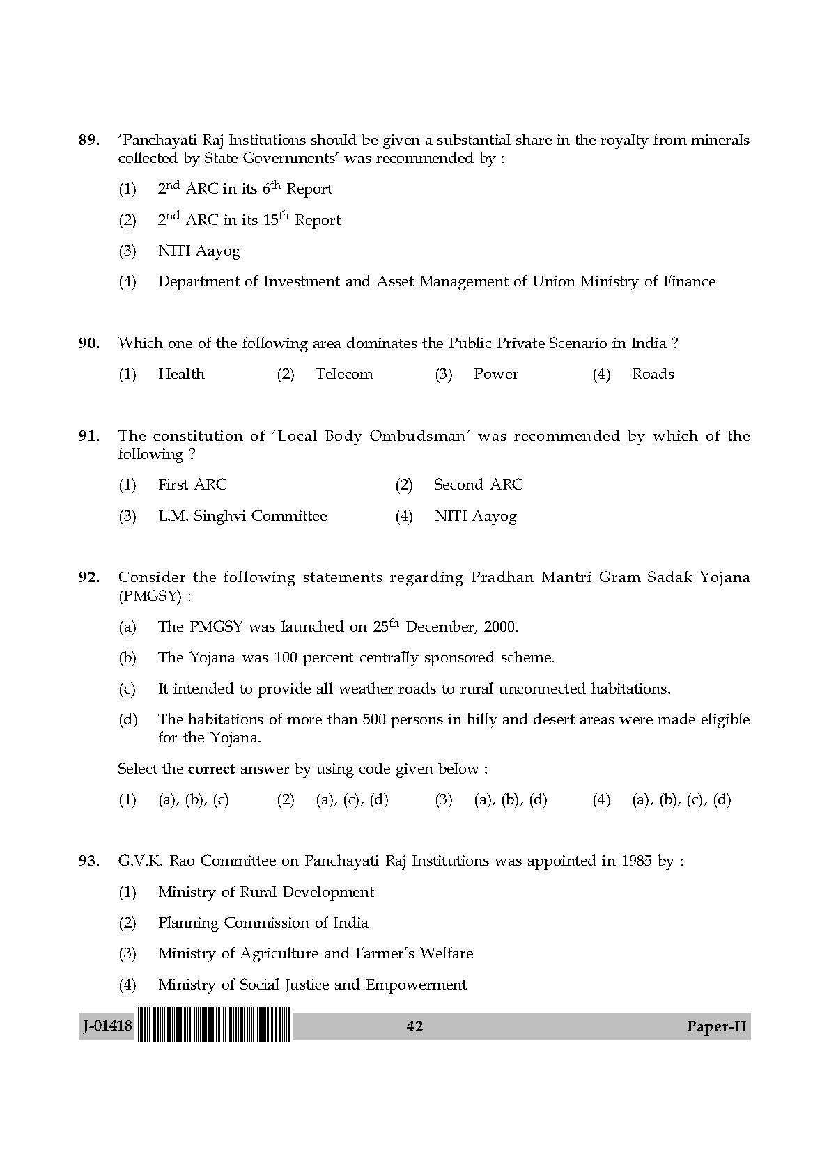 Public Administration Question Paper II July 2018 in English 22