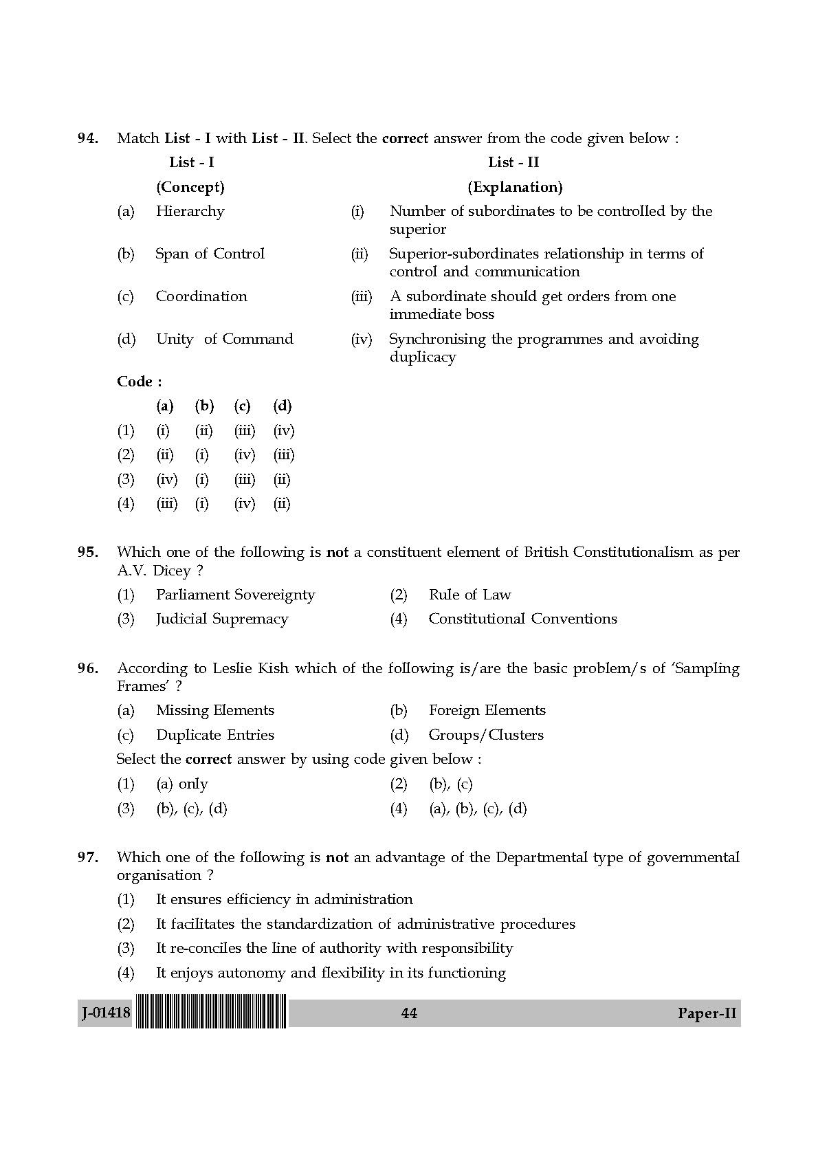 Public Administration Question Paper II July 2018 in English 23