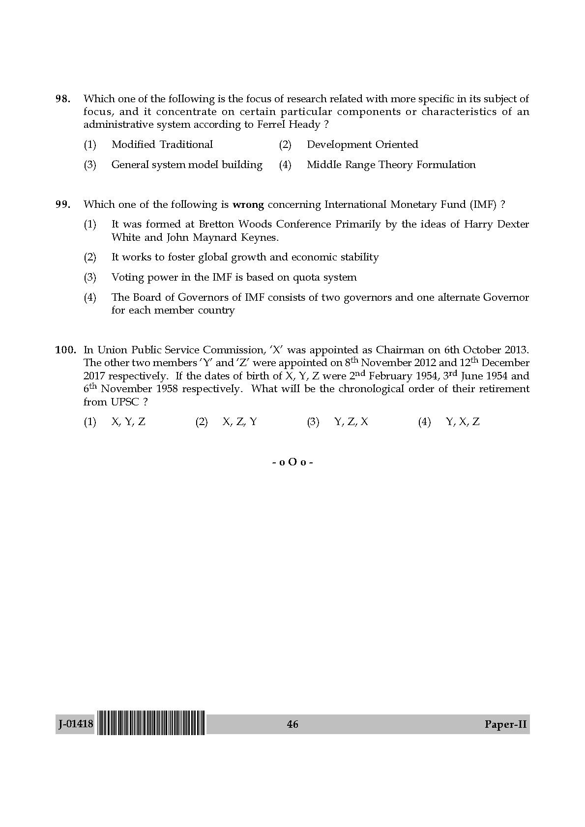 Public Administration Question Paper II July 2018 in English 24