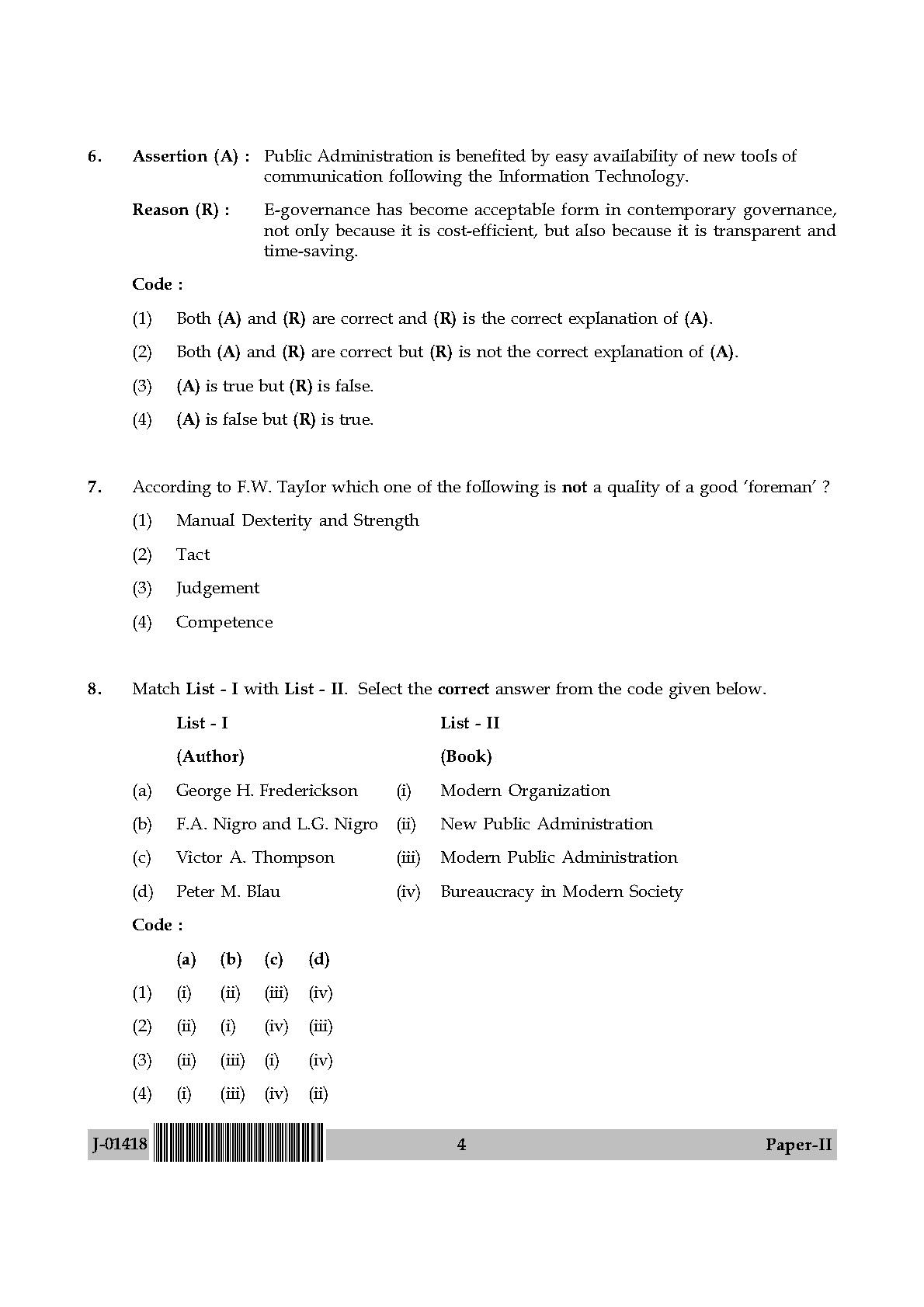 Public Administration Question Paper II July 2018 in English 3