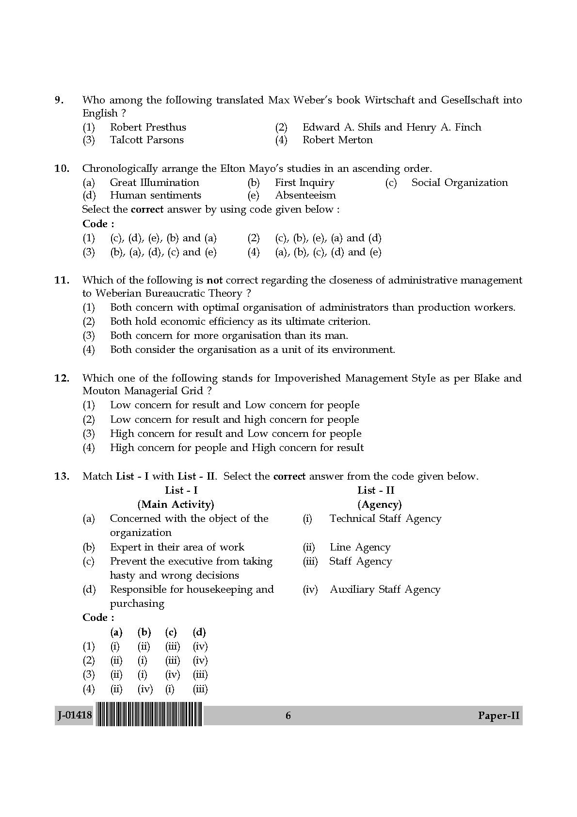 Public Administration Question Paper II July 2018 in English 4