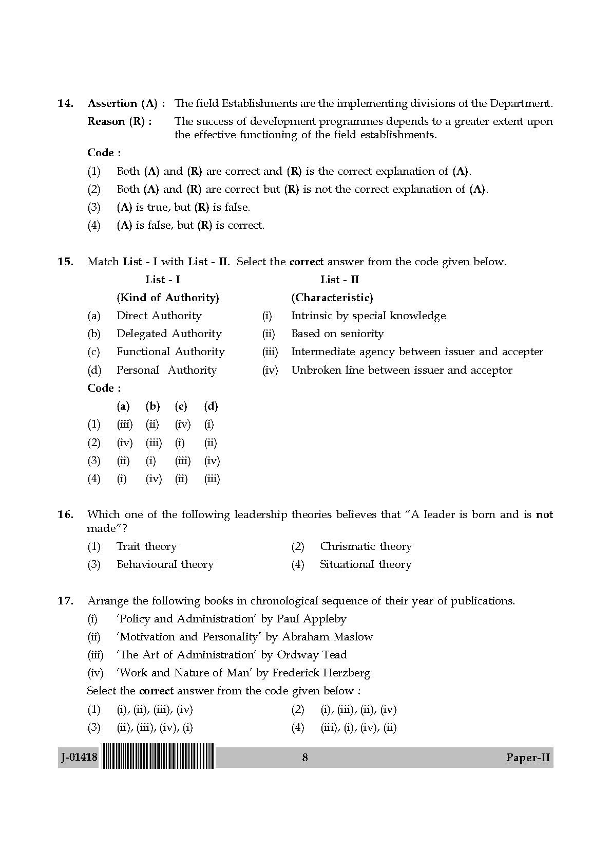 Public Administration Question Paper II July 2018 in English 5