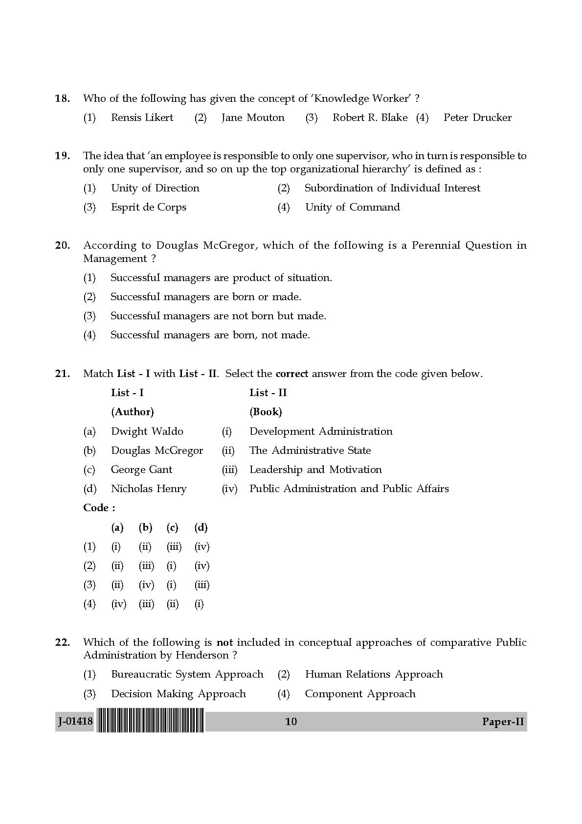 Public Administration Question Paper II July 2018 in English 6