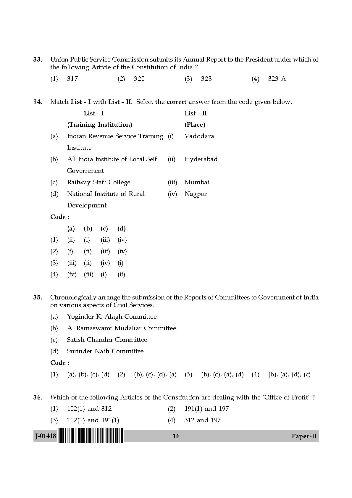 Public Administration Question Paper II July 2018 in English 9