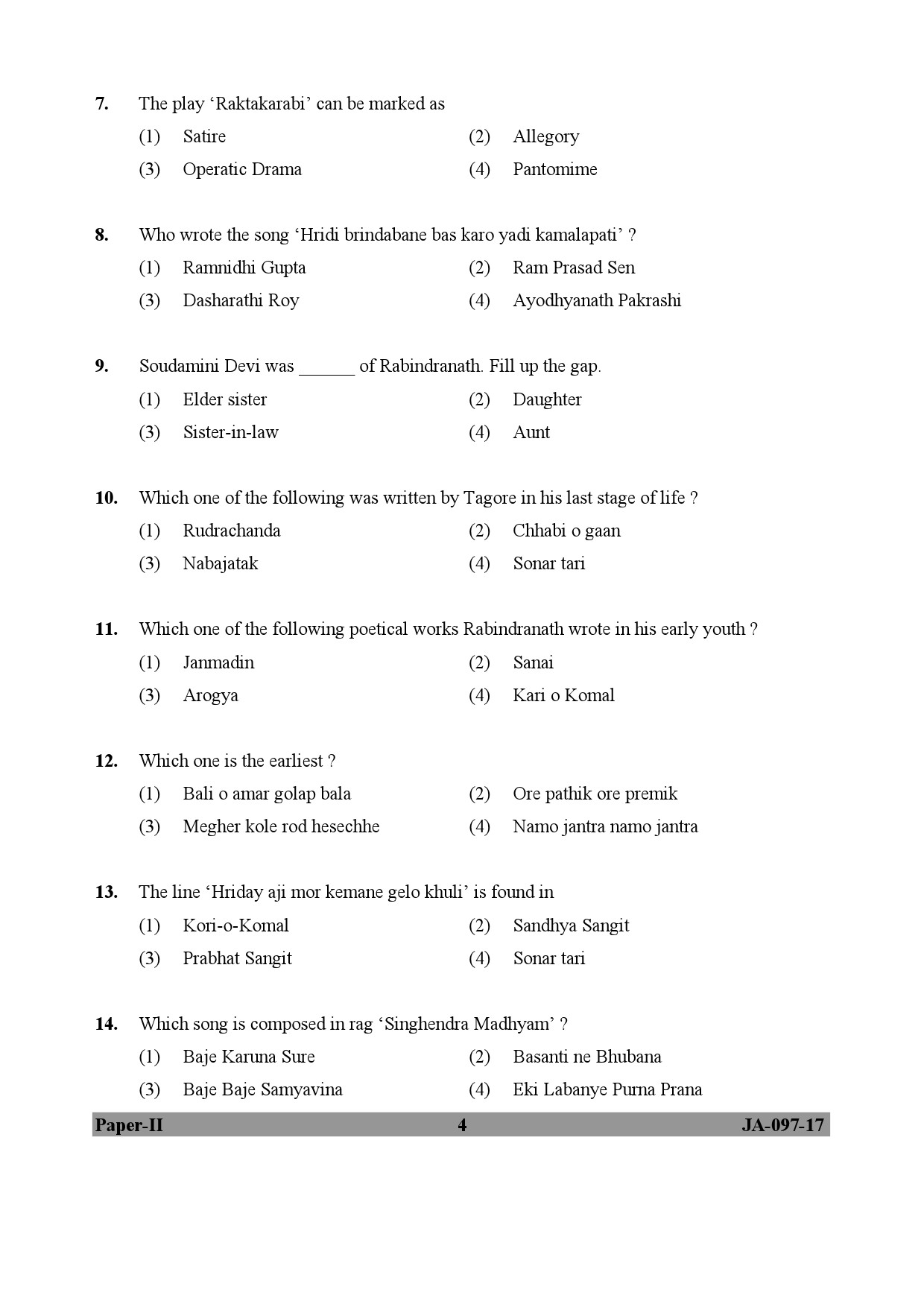Rabindra Sangeet Paper II January 2017 in English 3