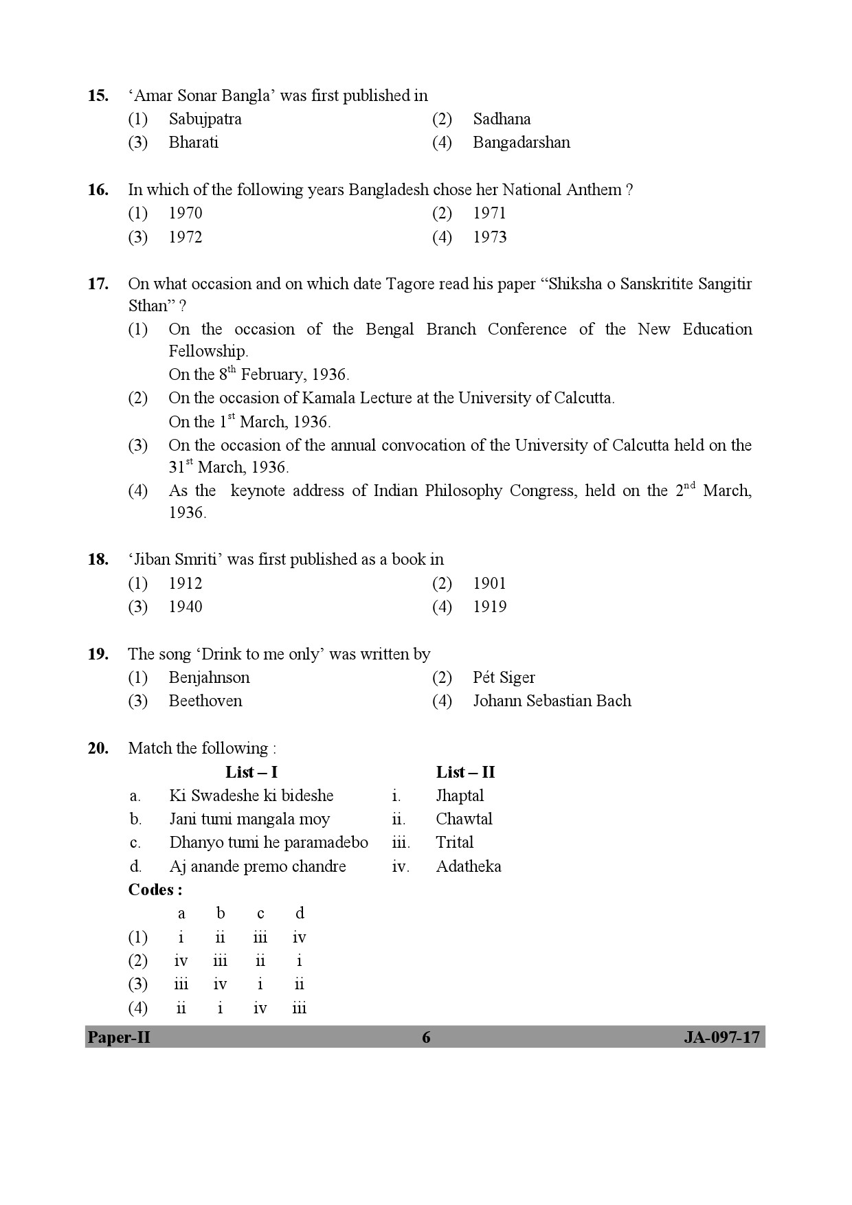 Rabindra Sangeet Paper II January 2017 in English 4