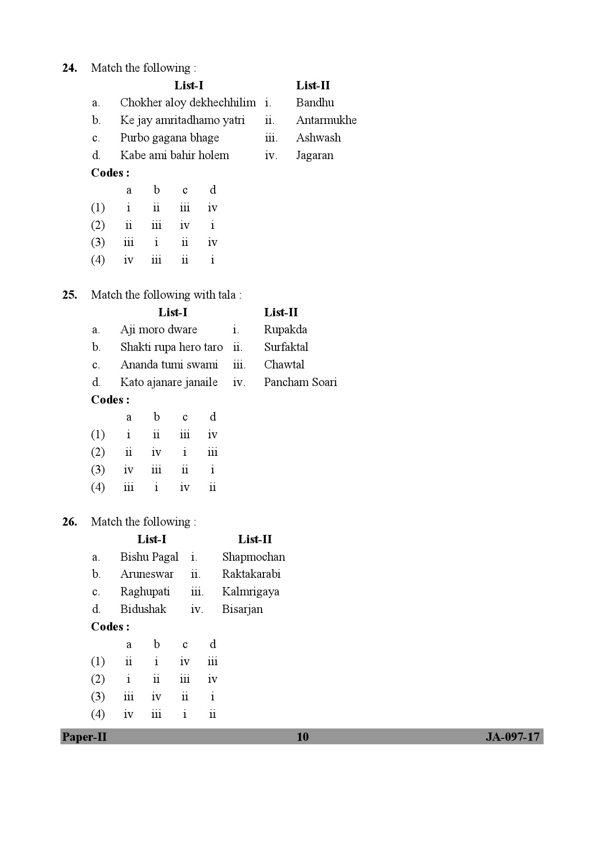 Rabindra Sangeet Paper II January 2017 in English 6