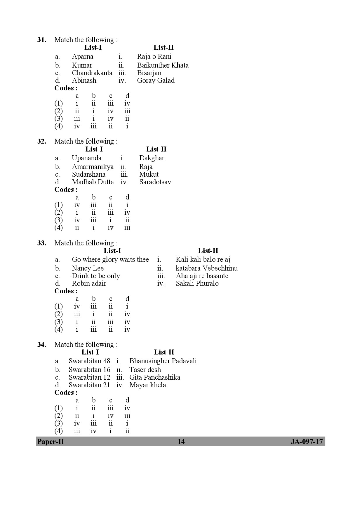 Rabindra Sangeet Paper II January 2017 in English 8