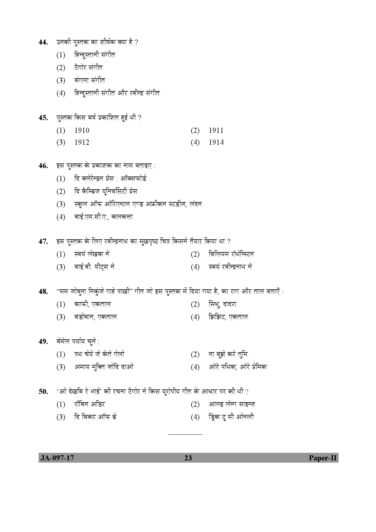 Rabindra Sangeet Paper II January 2017 in Hindi 11