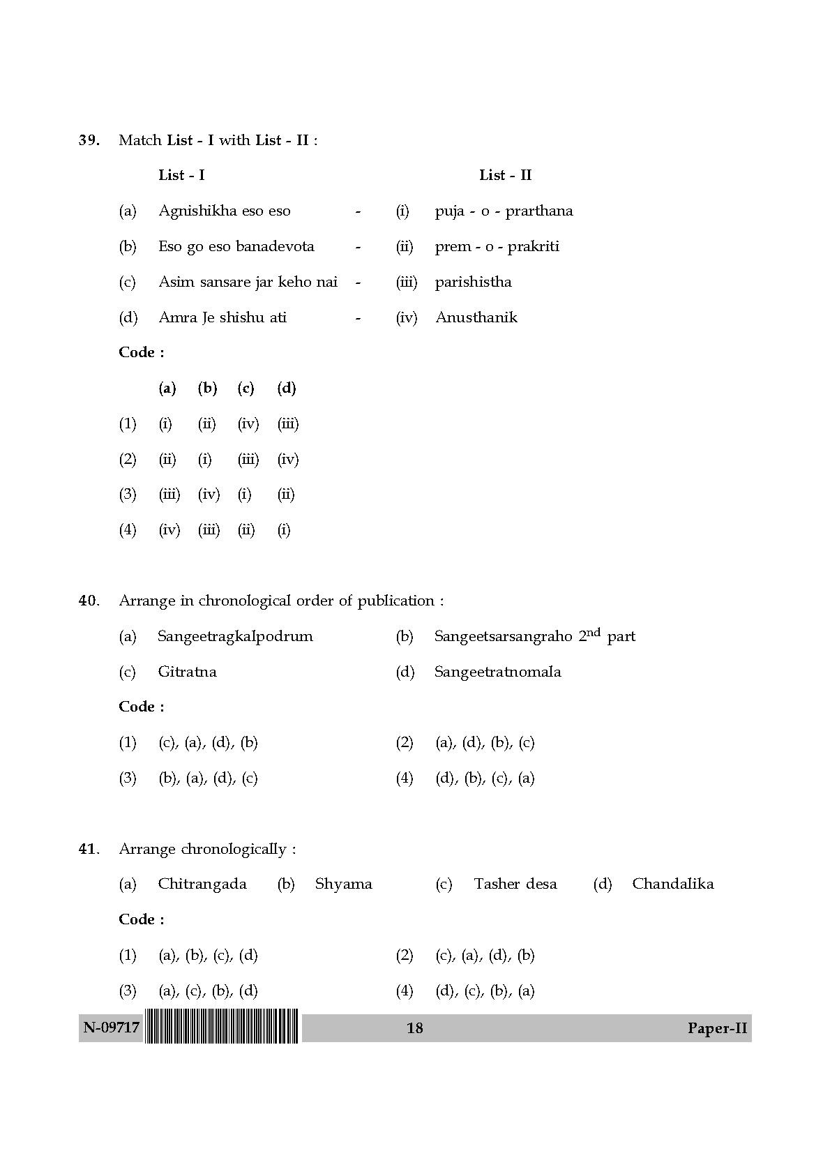 Rabindra Sangeet Paper II November 2017 in English 10