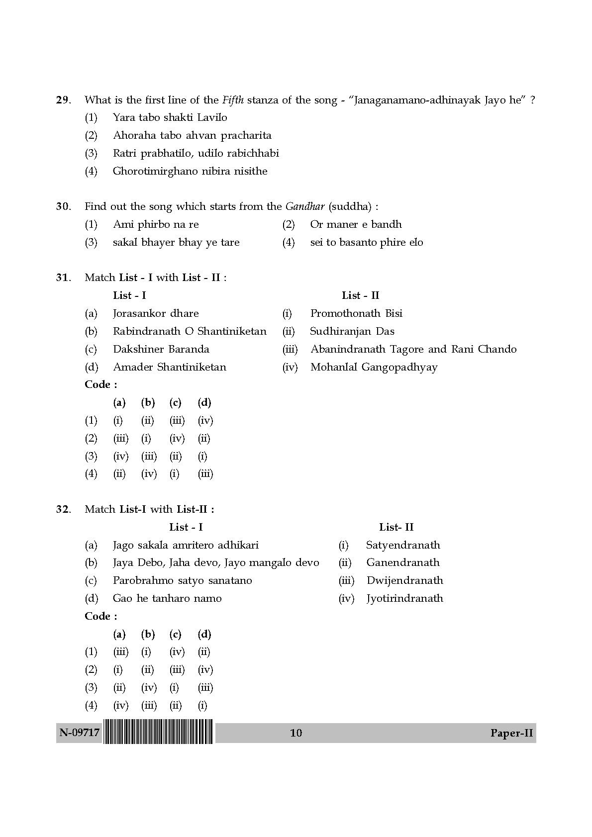 Rabindra Sangeet Paper II November 2017 in English 6