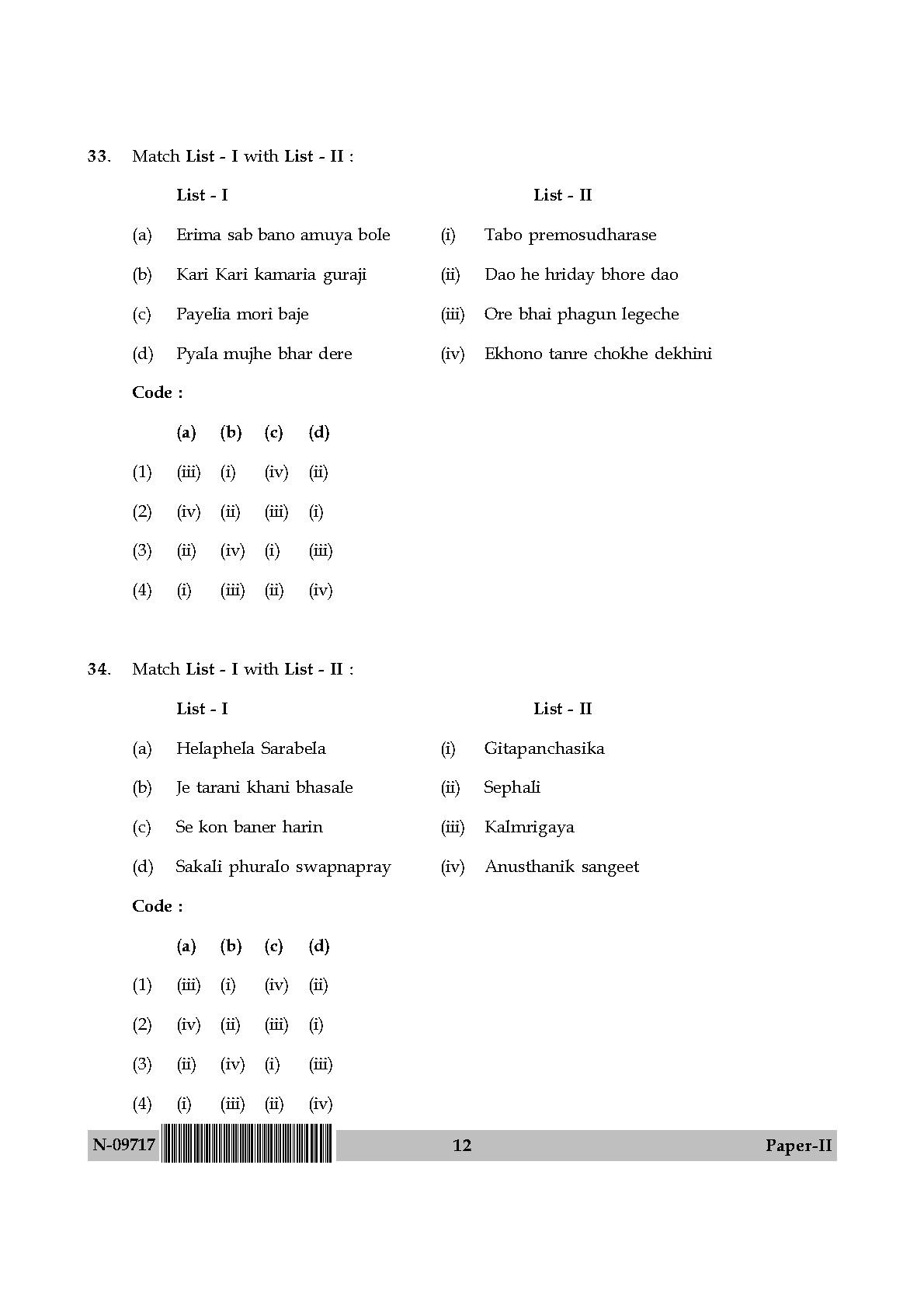 Rabindra Sangeet Paper II November 2017 in English 7