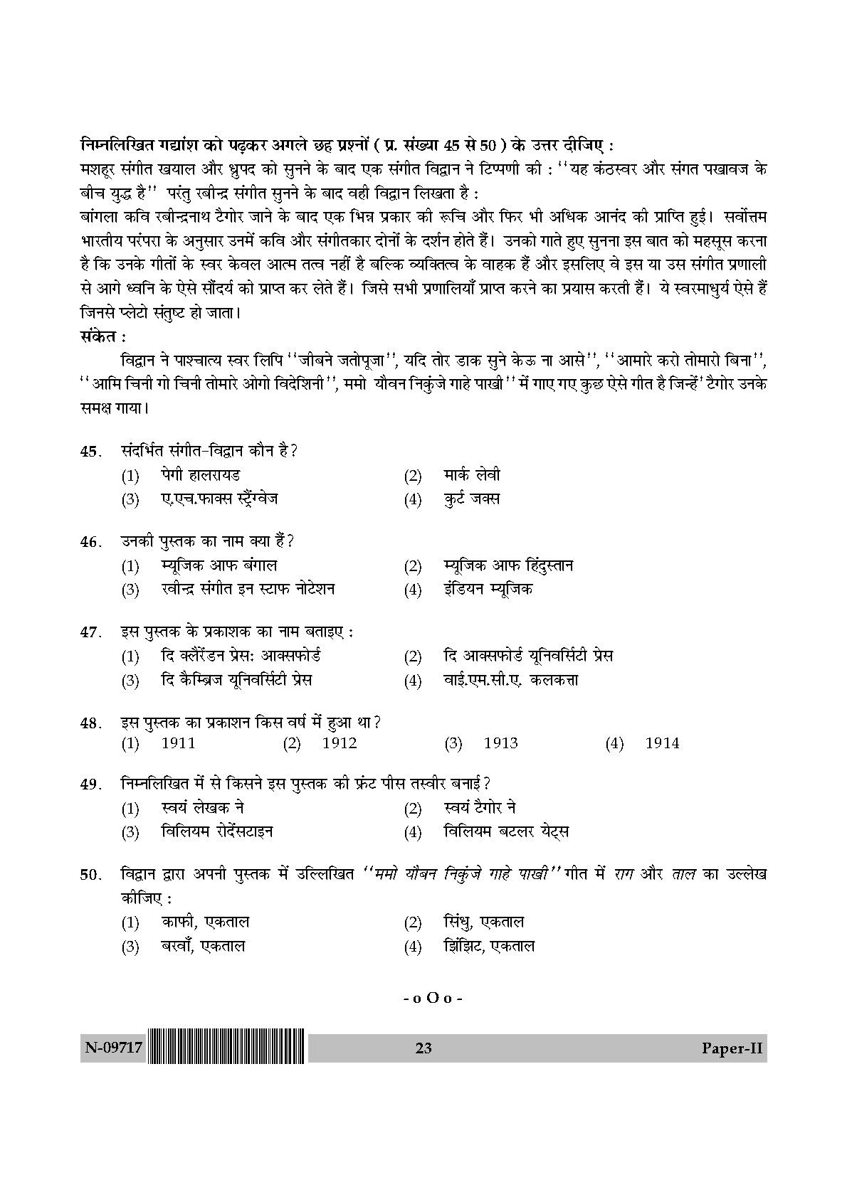 Rabindra Sangeet Paper II November 2017 in Hindi 11