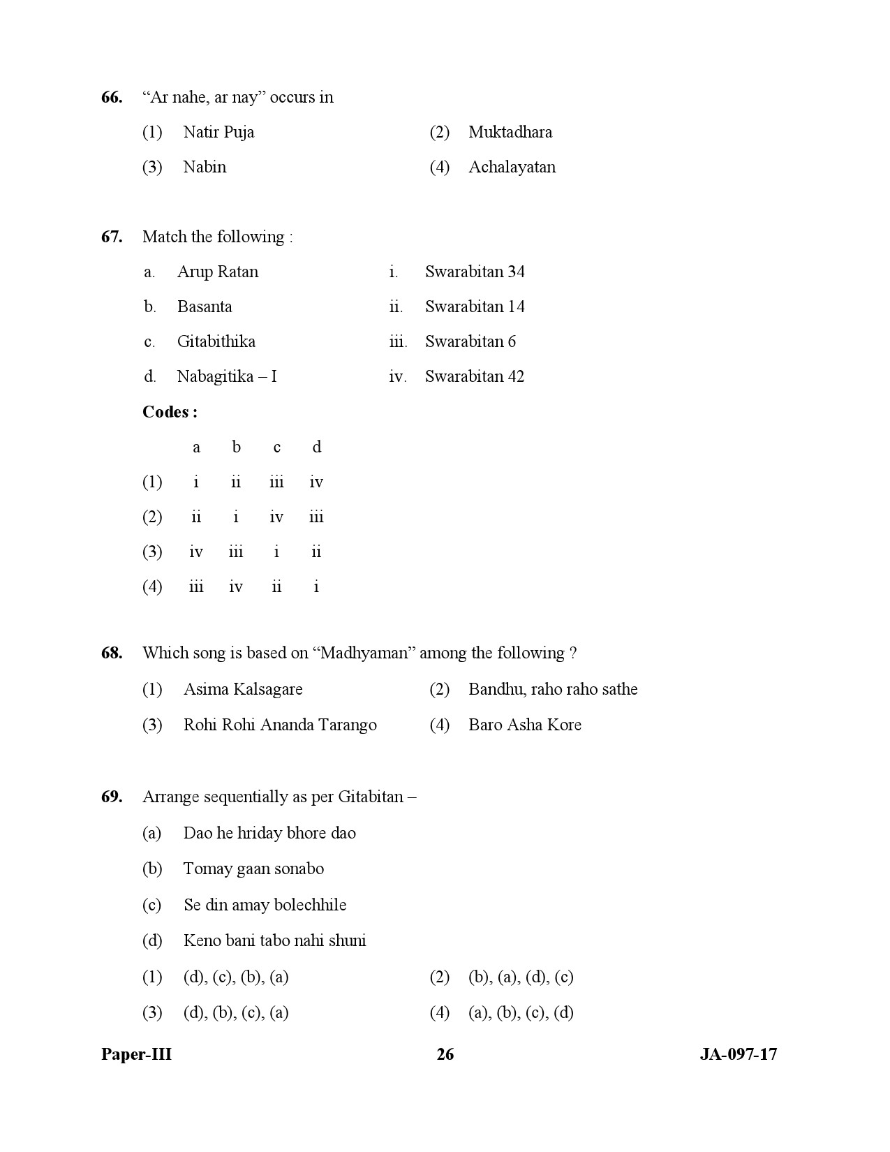 Rabindra Sangeet Paper III January 2017 in English 14