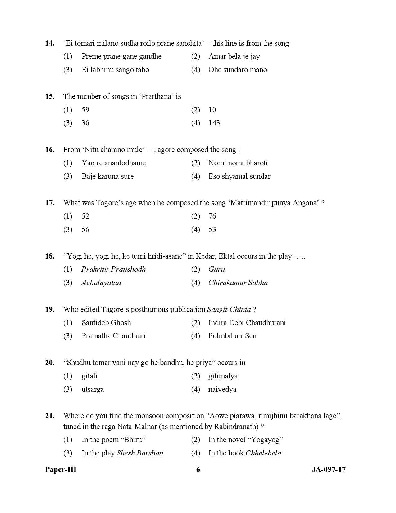 Rabindra Sangeet Paper III January 2017 in English 4