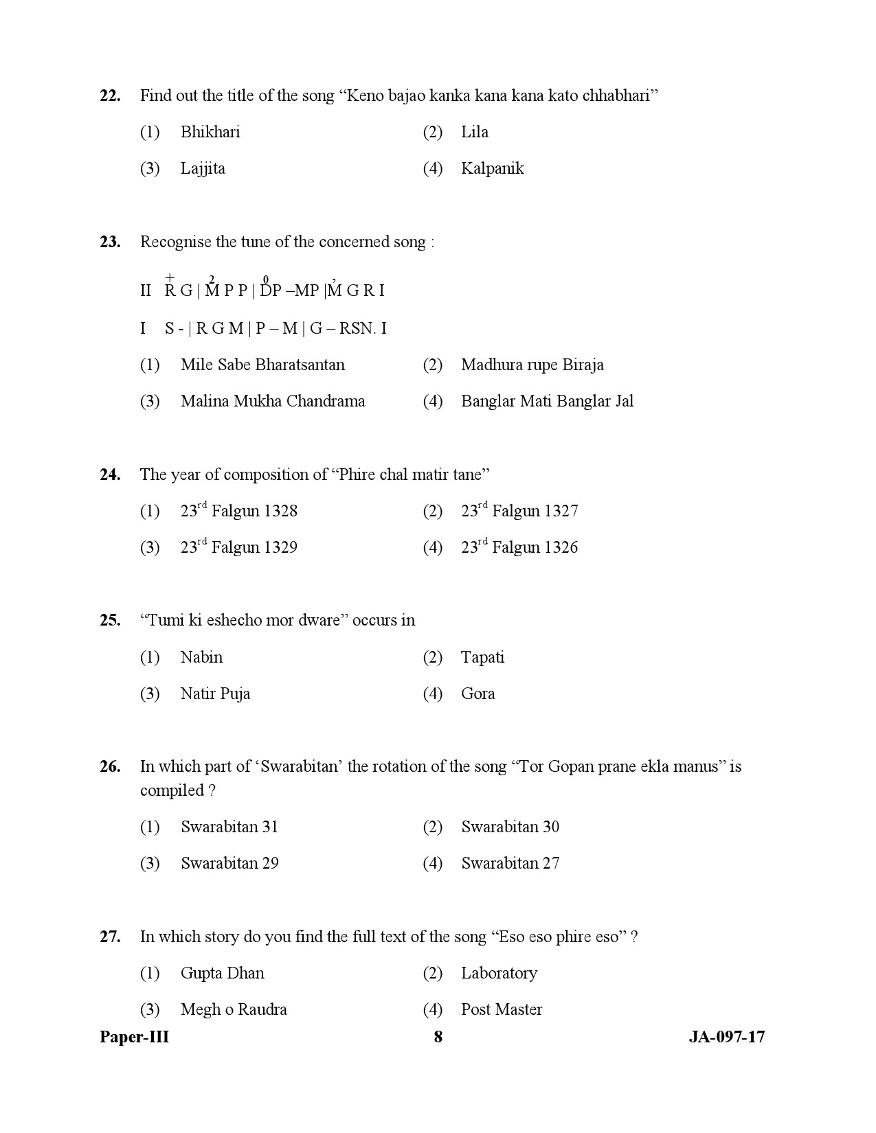 Rabindra Sangeet Paper III January 2017 in English 5