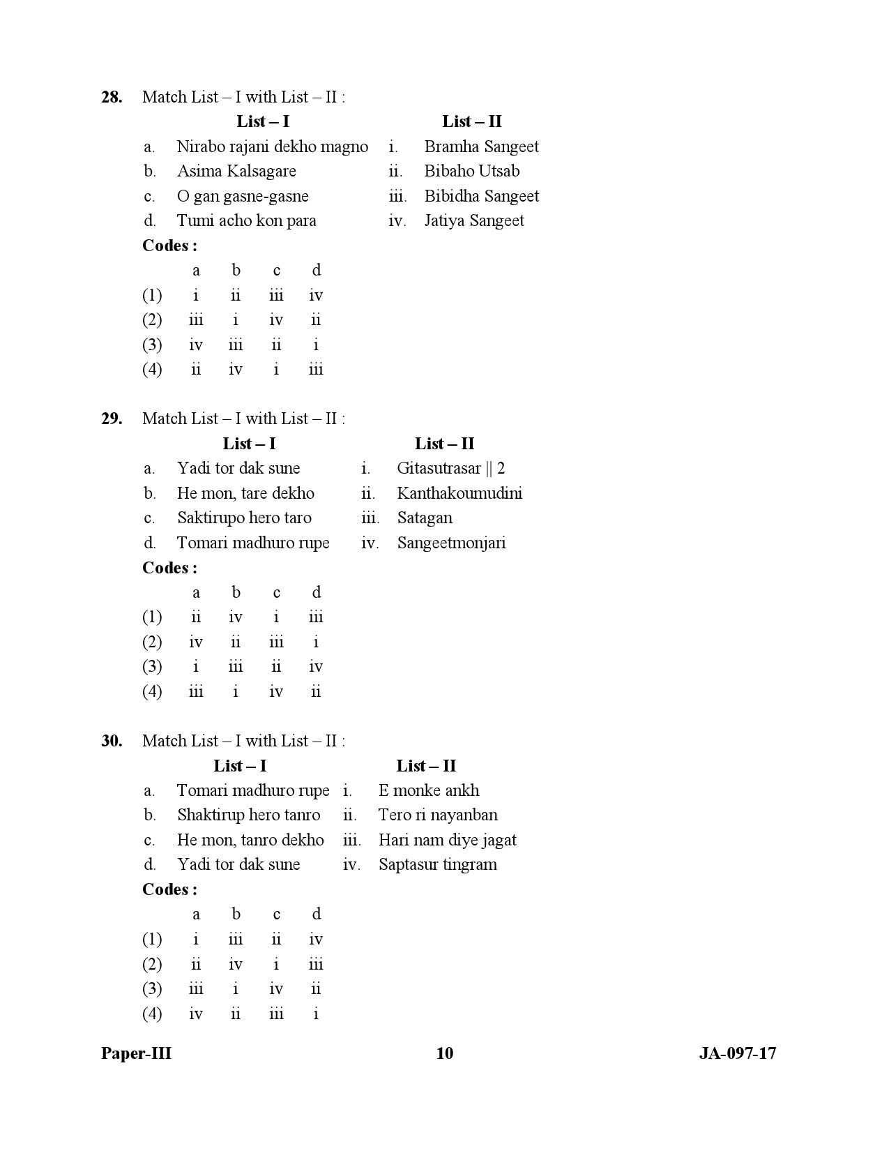 Rabindra Sangeet Paper III January 2017 in English 6