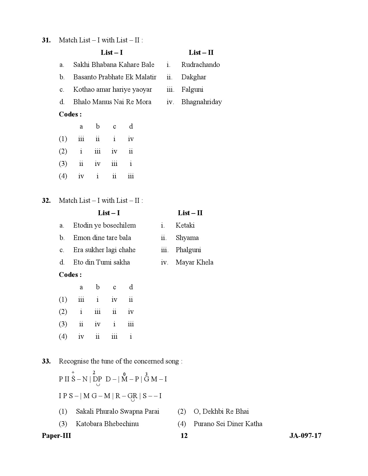 Rabindra Sangeet Paper III January 2017 in English 7