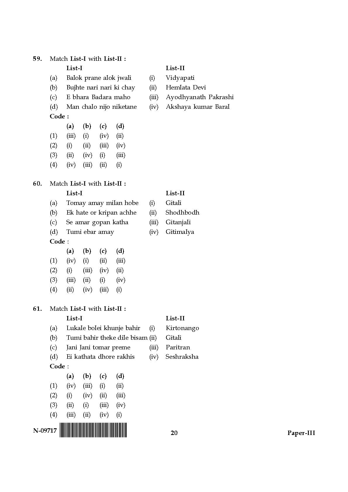 Rabindra Sangeet Paper III November 2017 in English 11