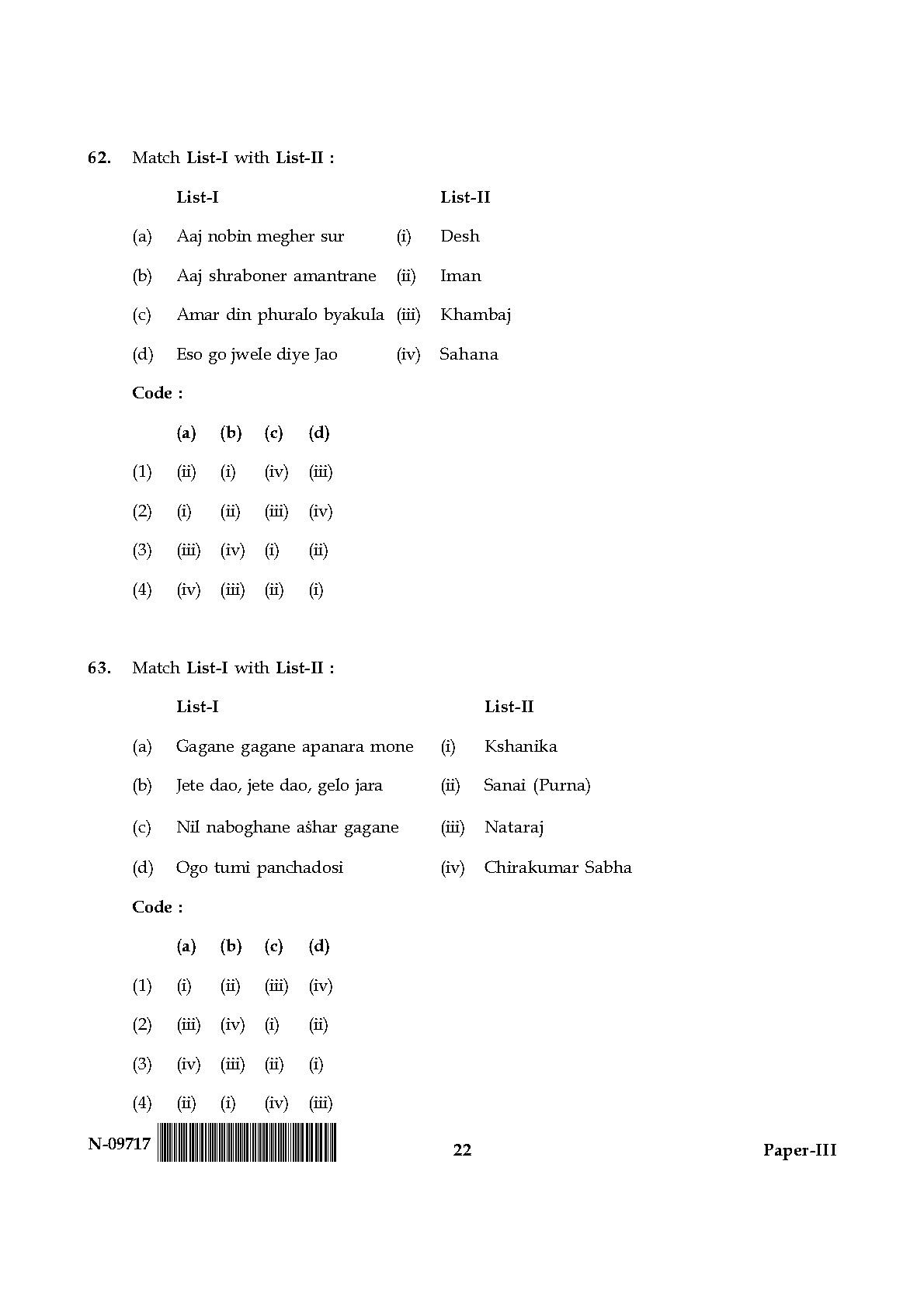 Rabindra Sangeet Paper III November 2017 in English 12