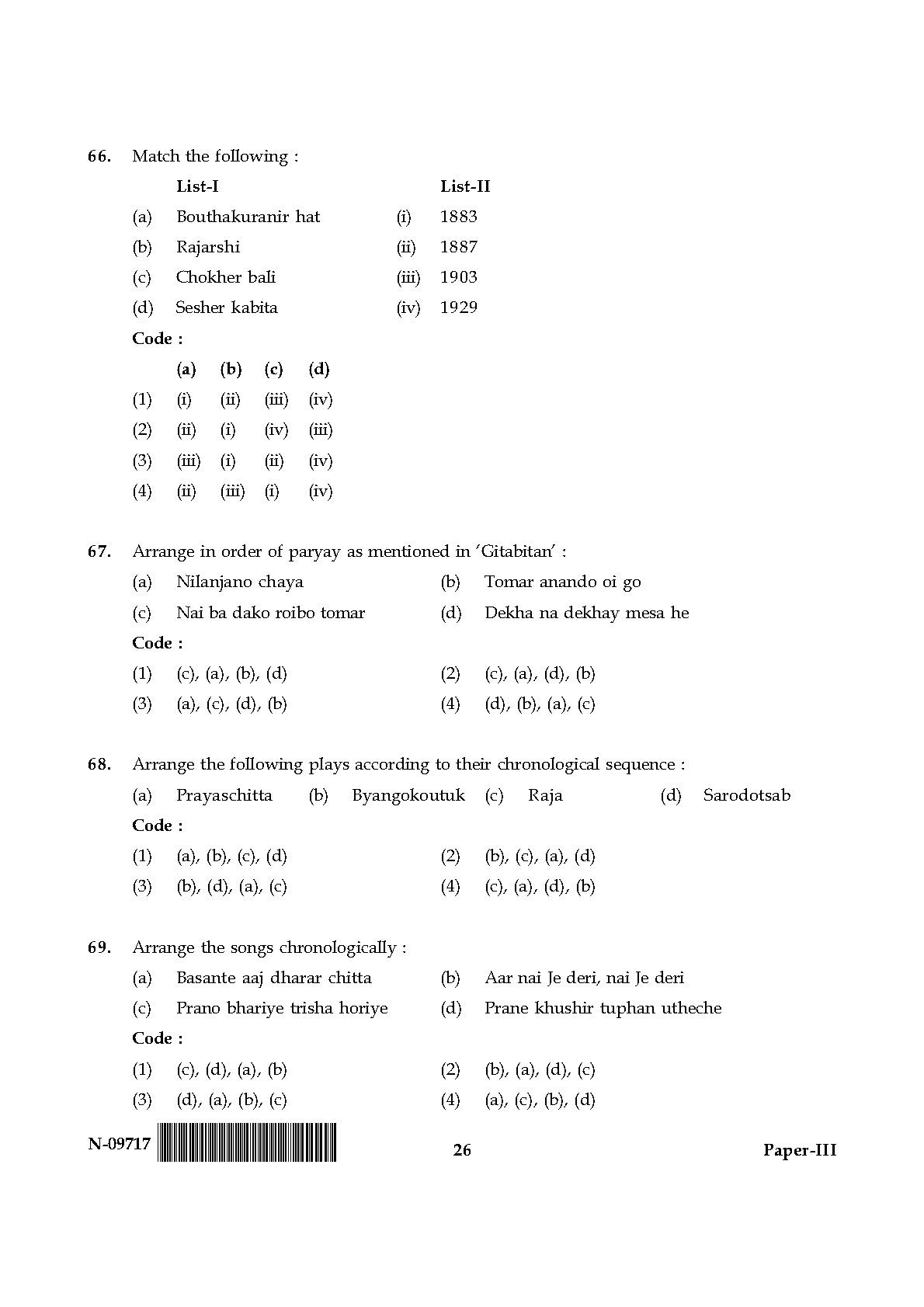 Rabindra Sangeet Paper III November 2017 in English 14