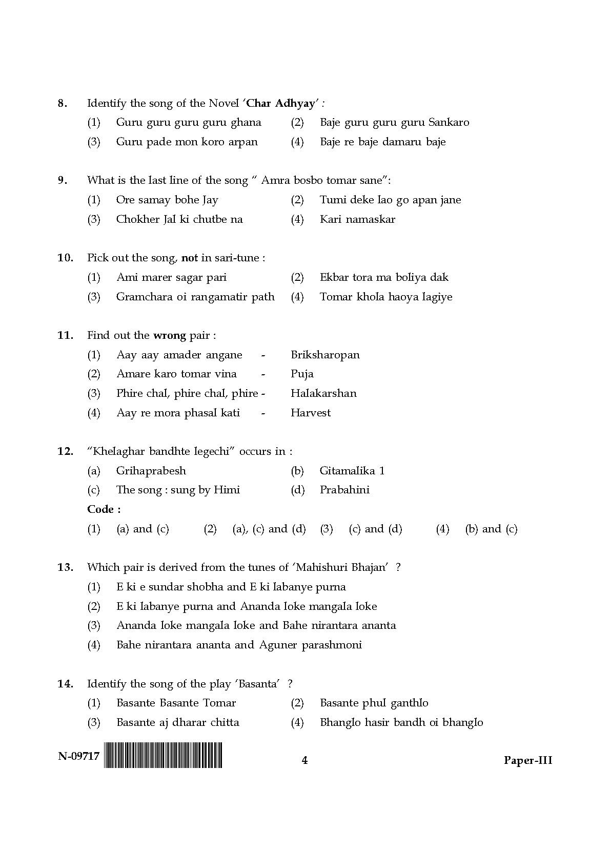 Rabindra Sangeet Paper III November 2017 in English 3