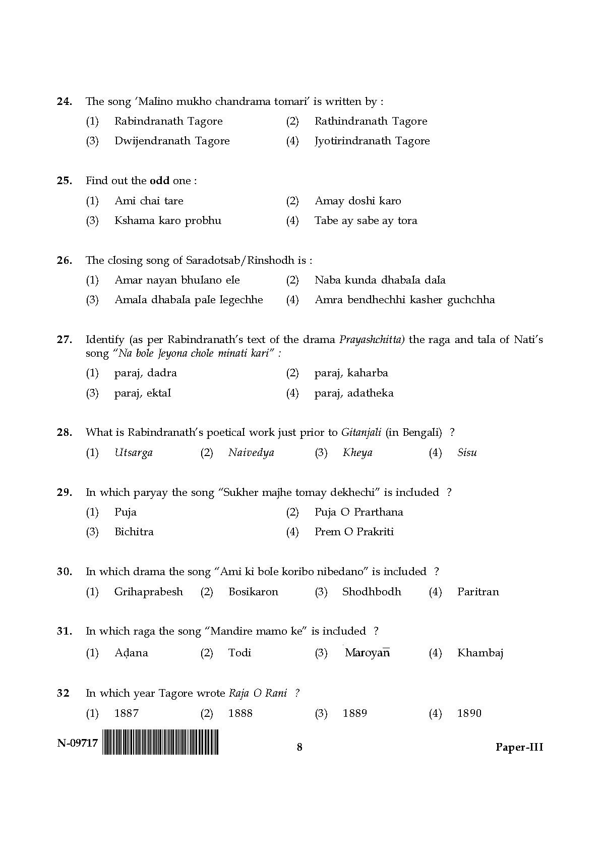 Rabindra Sangeet Paper III November 2017 in English 5