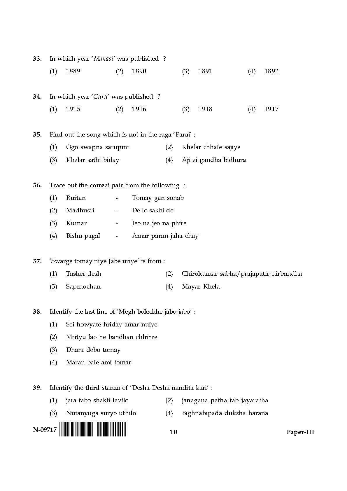 Rabindra Sangeet Paper III November 2017 in English 6