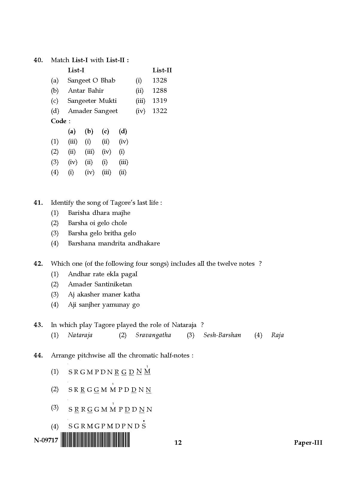 Rabindra Sangeet Paper III November 2017 in English 7