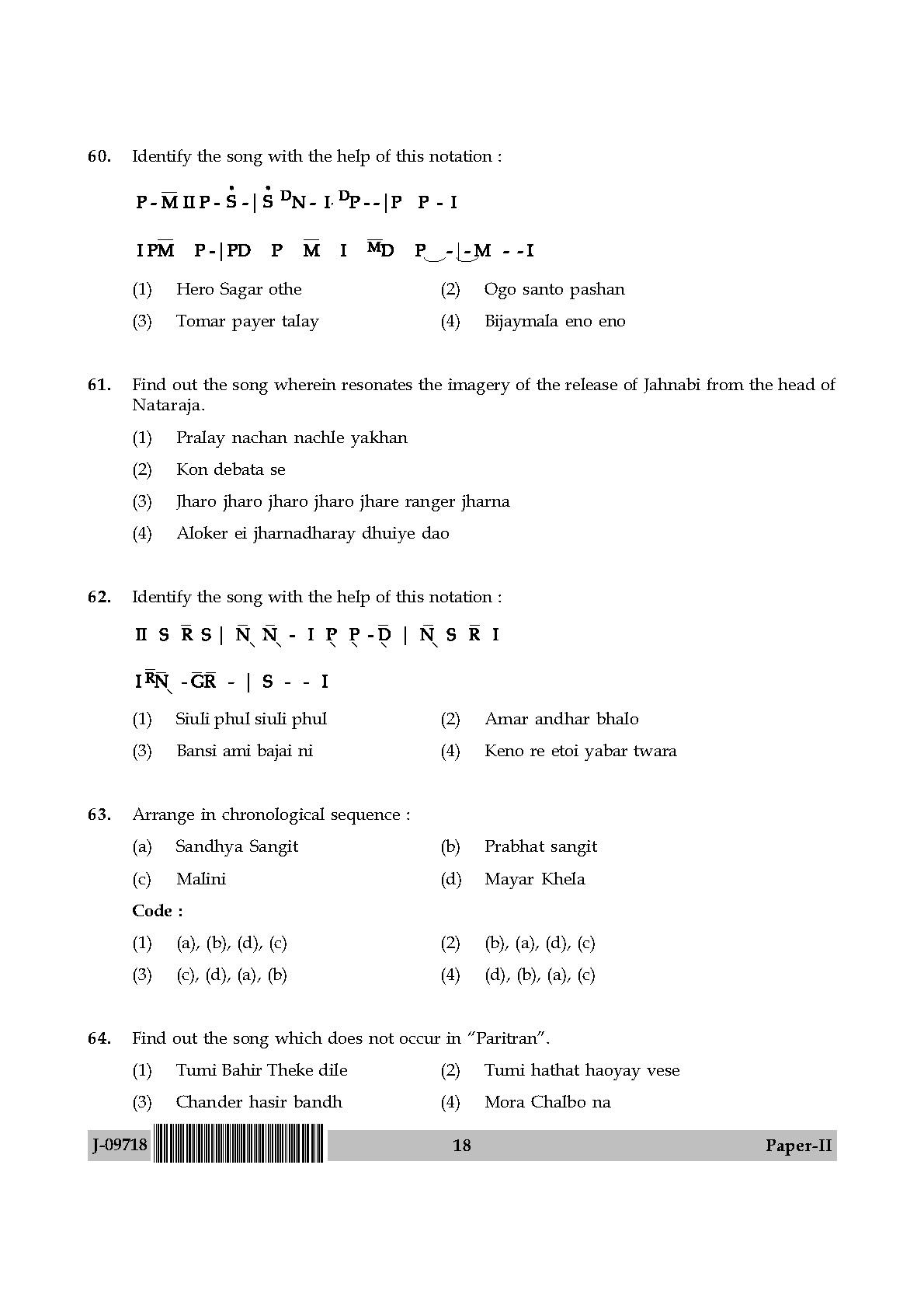 Rabindra Sangeet Question Paper II July 2018 in English 10