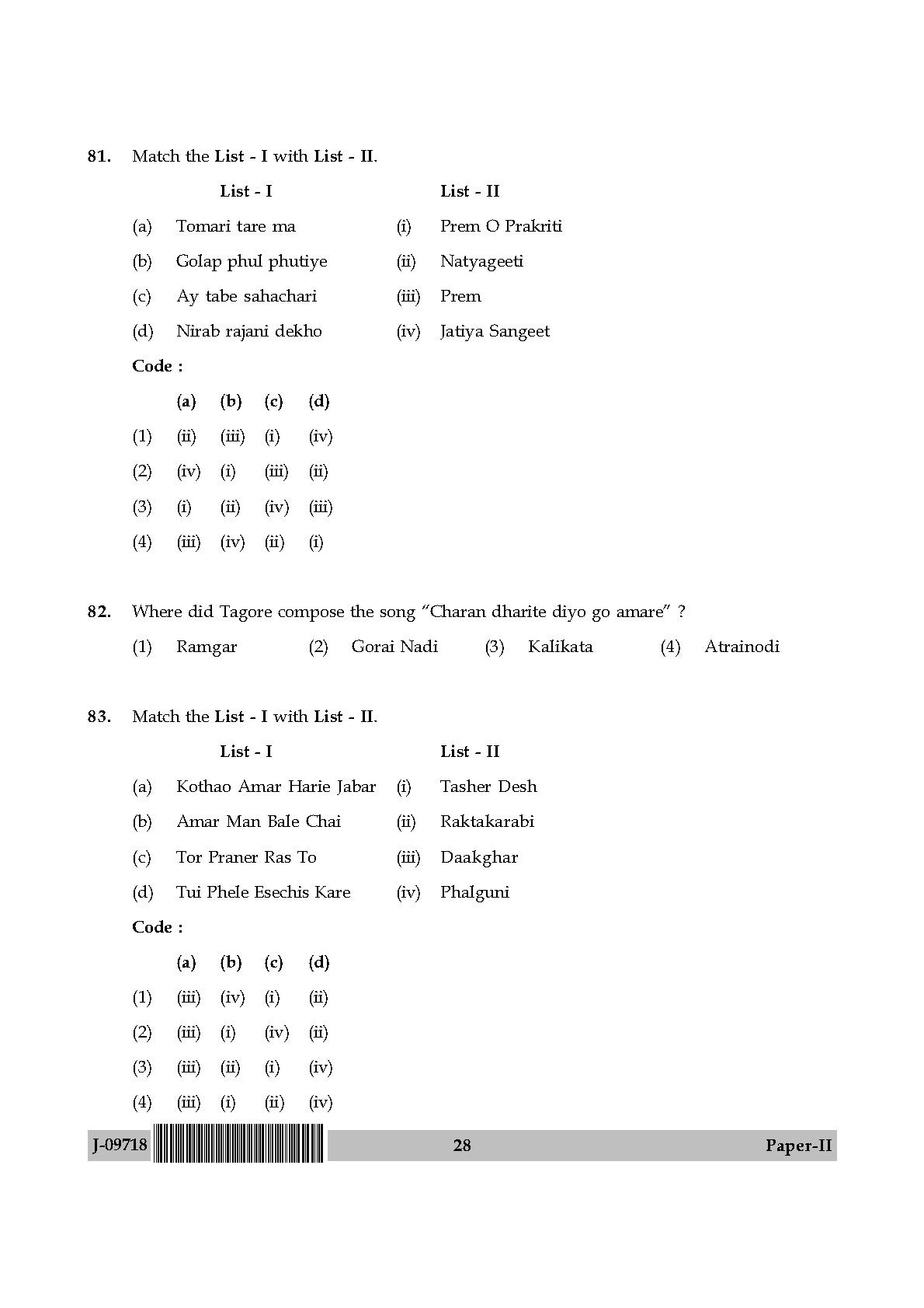 Rabindra Sangeet Question Paper II July 2018 in English 15