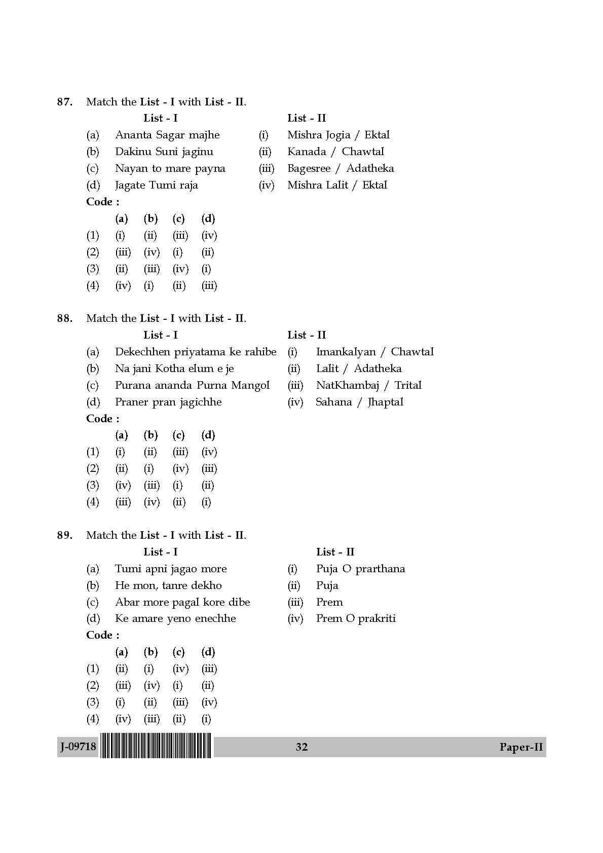 Rabindra Sangeet Question Paper II July 2018 in English 17