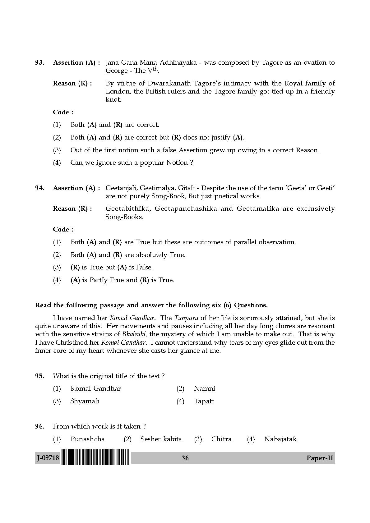 Rabindra Sangeet Question Paper II July 2018 in English 19